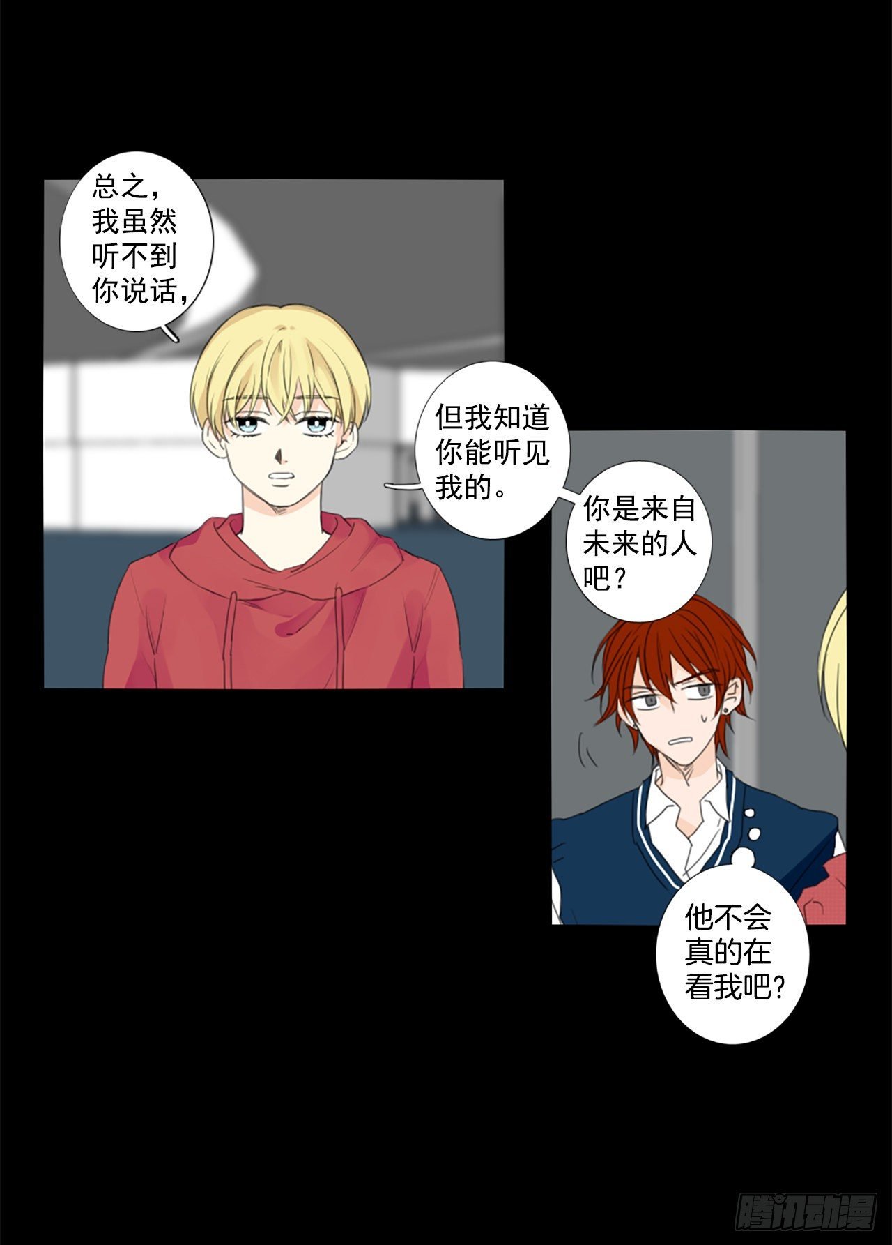 26.第二块拼图（4）