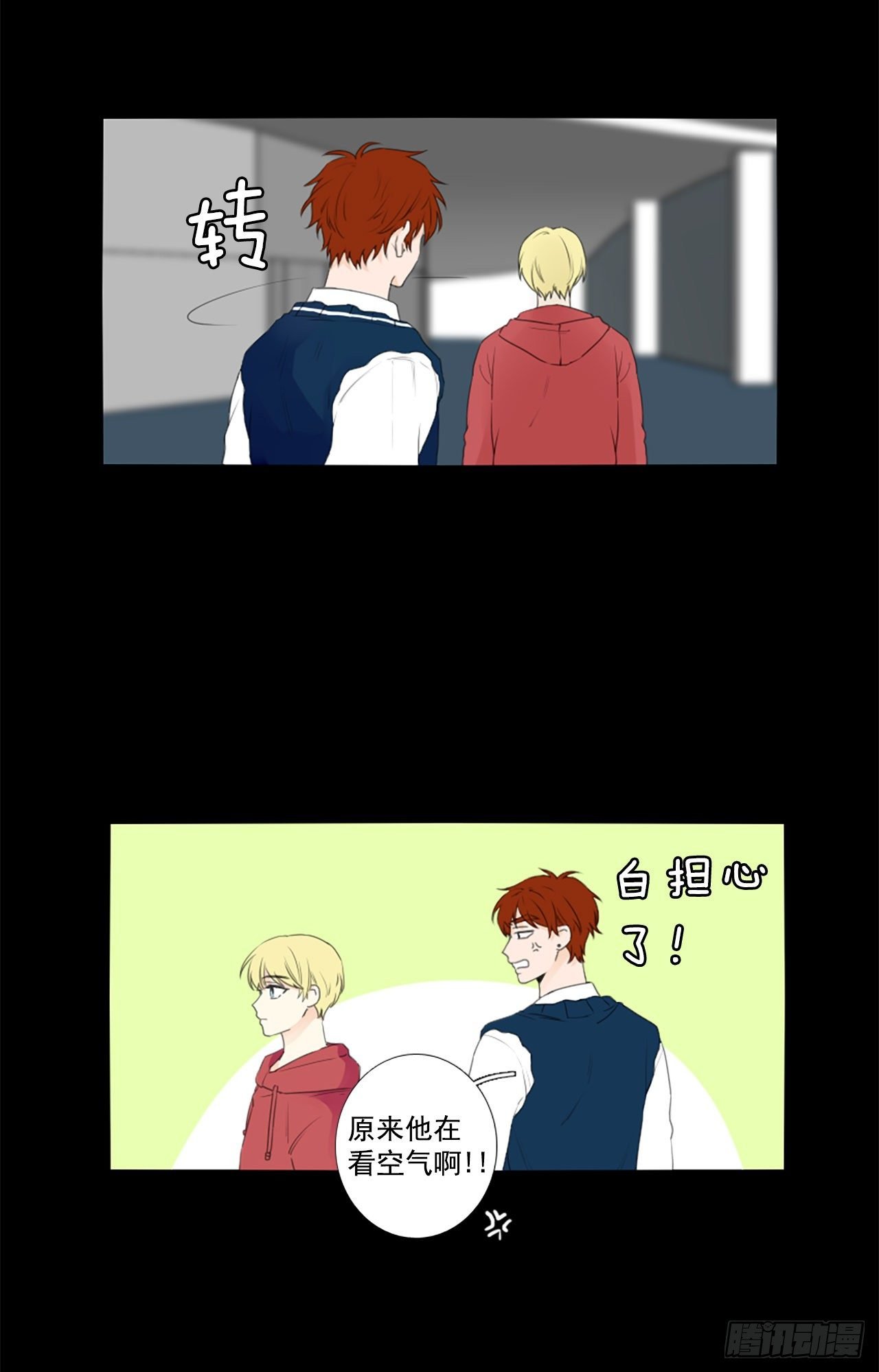 26.第二块拼图（4）