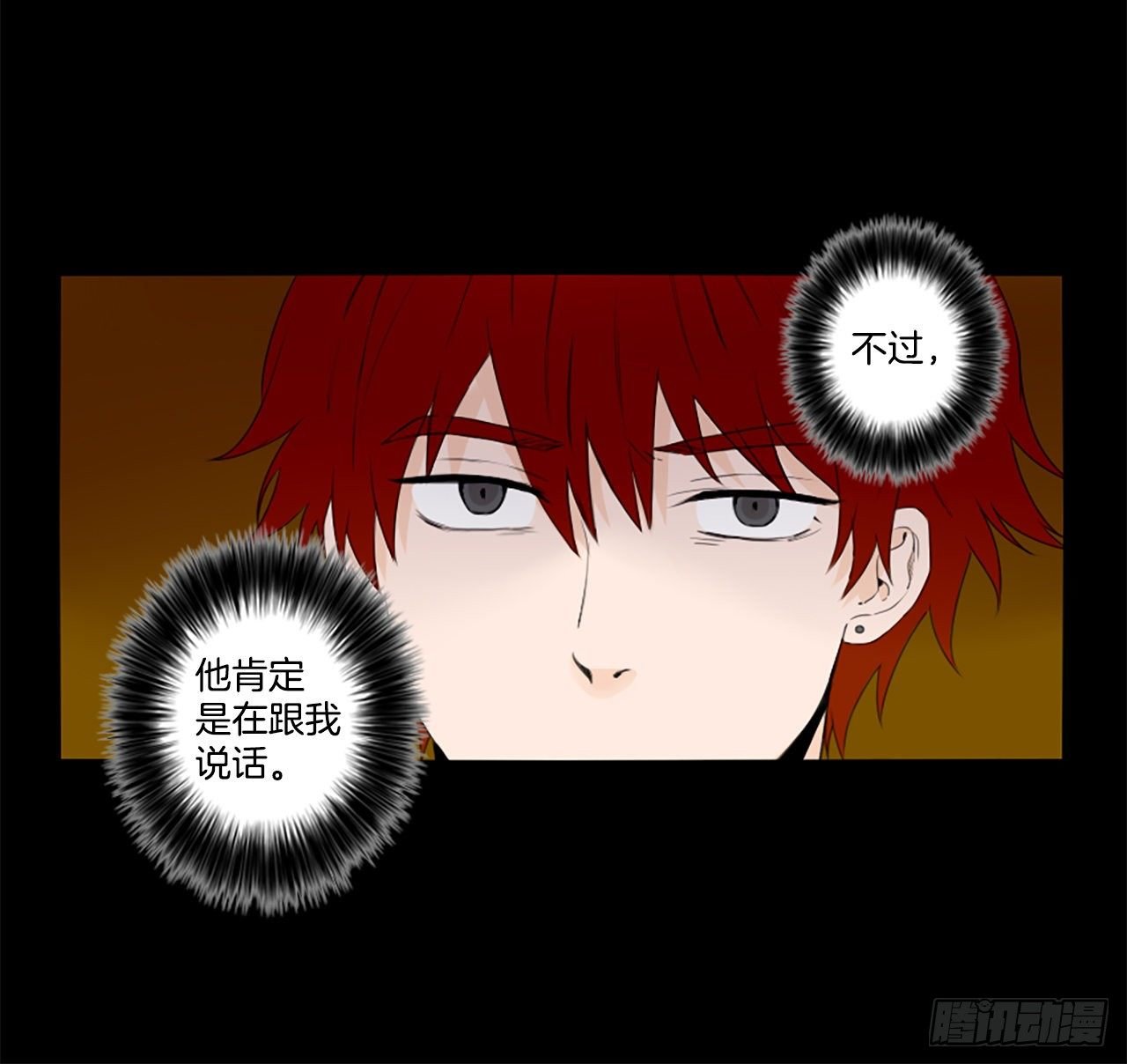 26.第二块拼图（4）