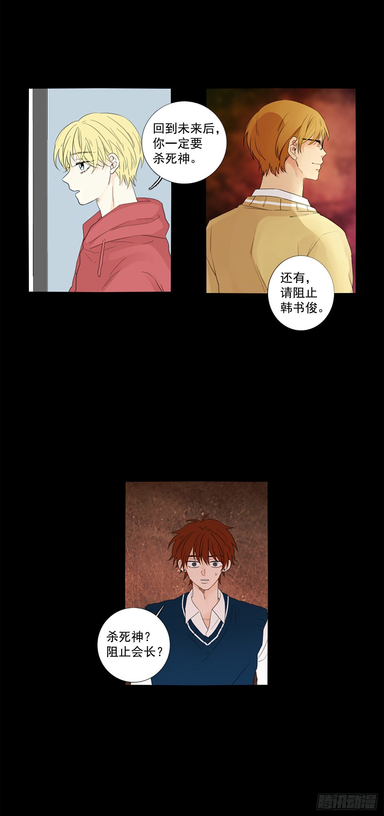 26.第二块拼图（4）