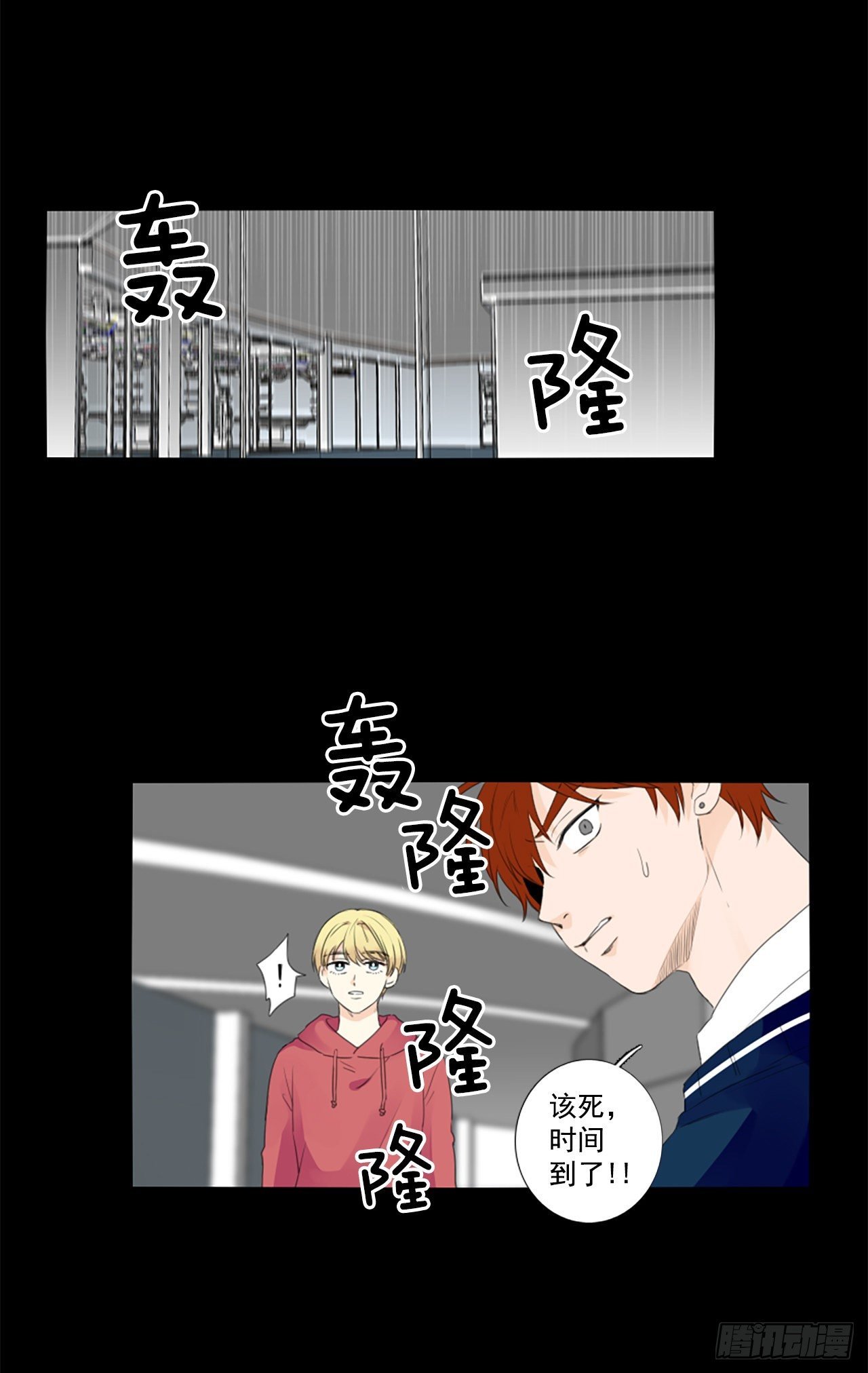 26.第二块拼图（4）