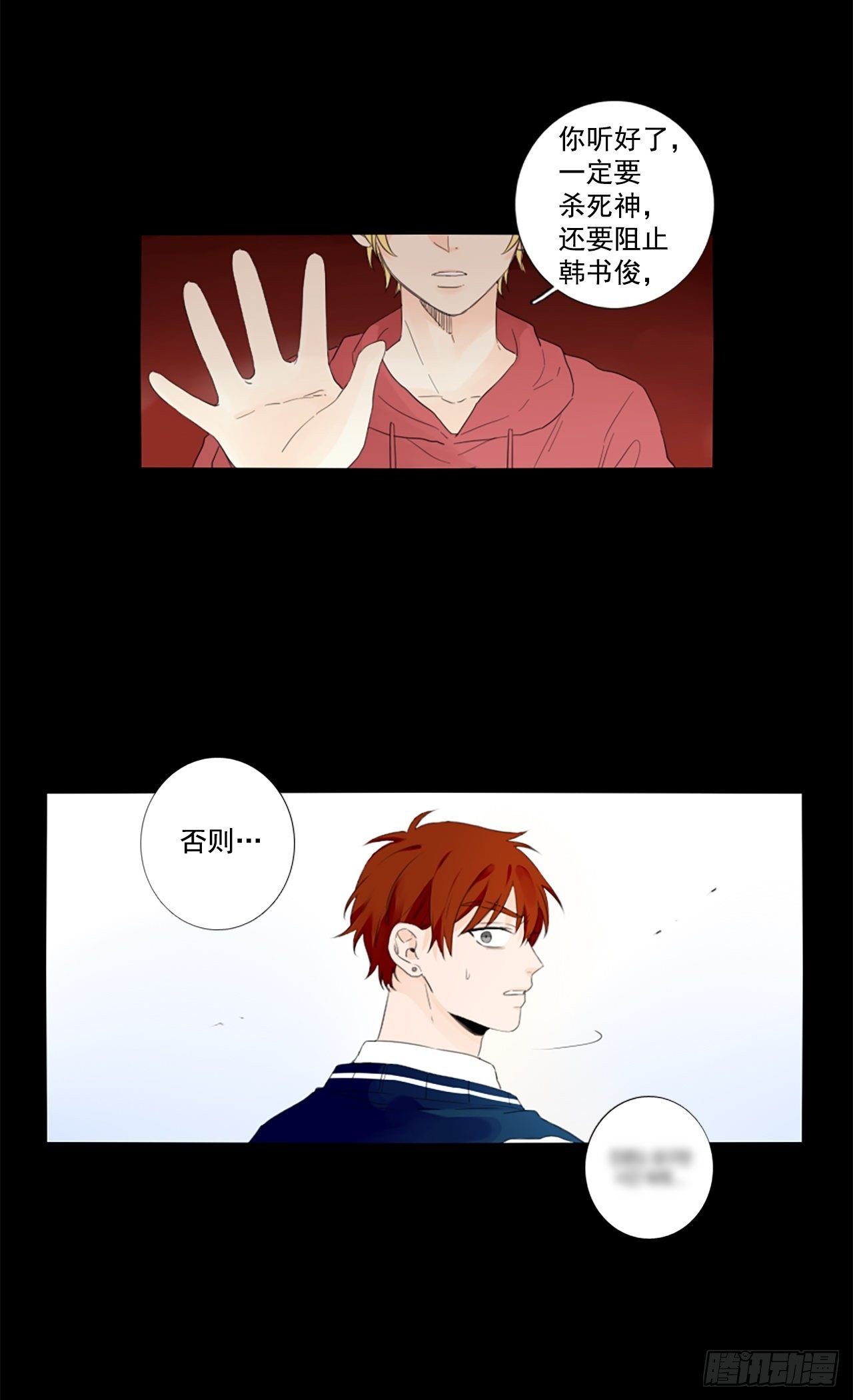 26.第二块拼图（4）