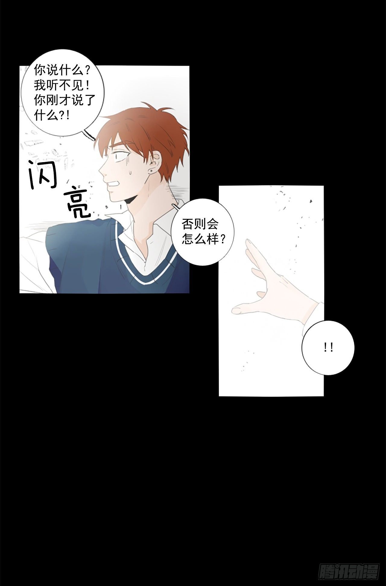 26.第二块拼图（4）