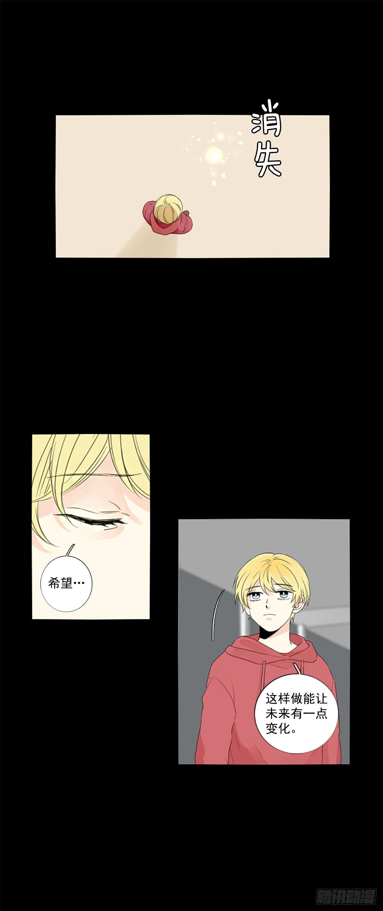 26.第二块拼图（4）