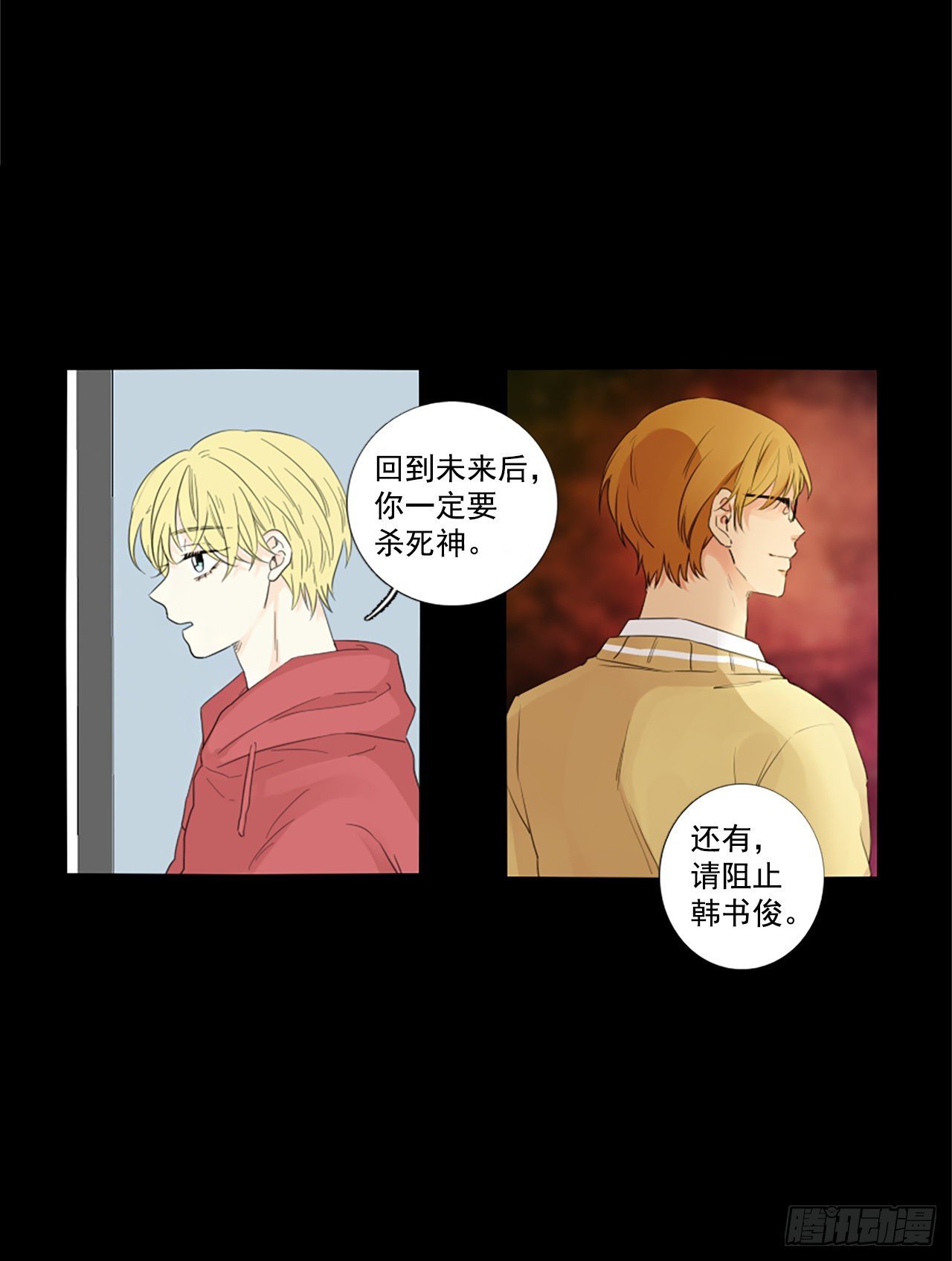 27.扭曲的珍珠（1）