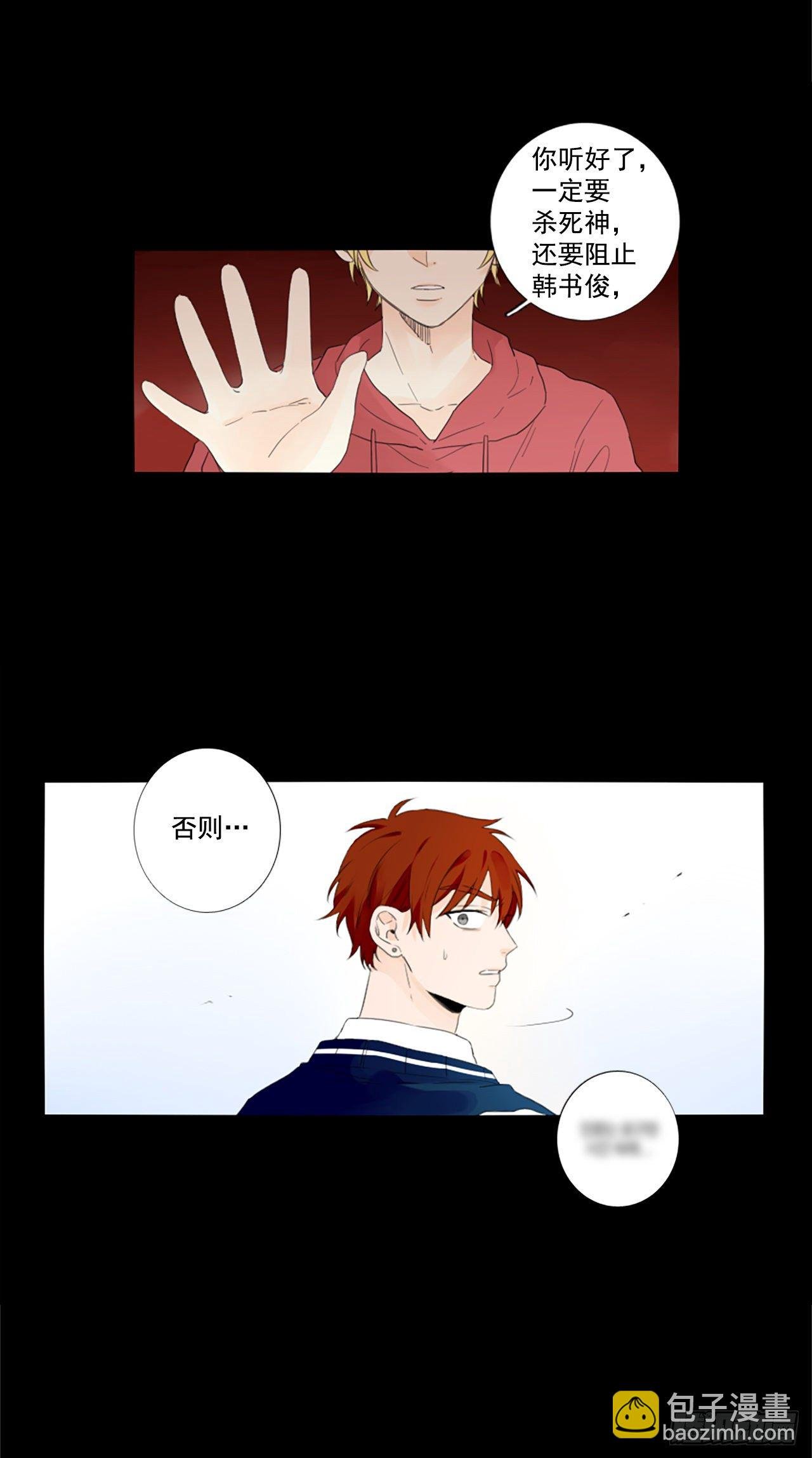 27.扭曲的珍珠（1）