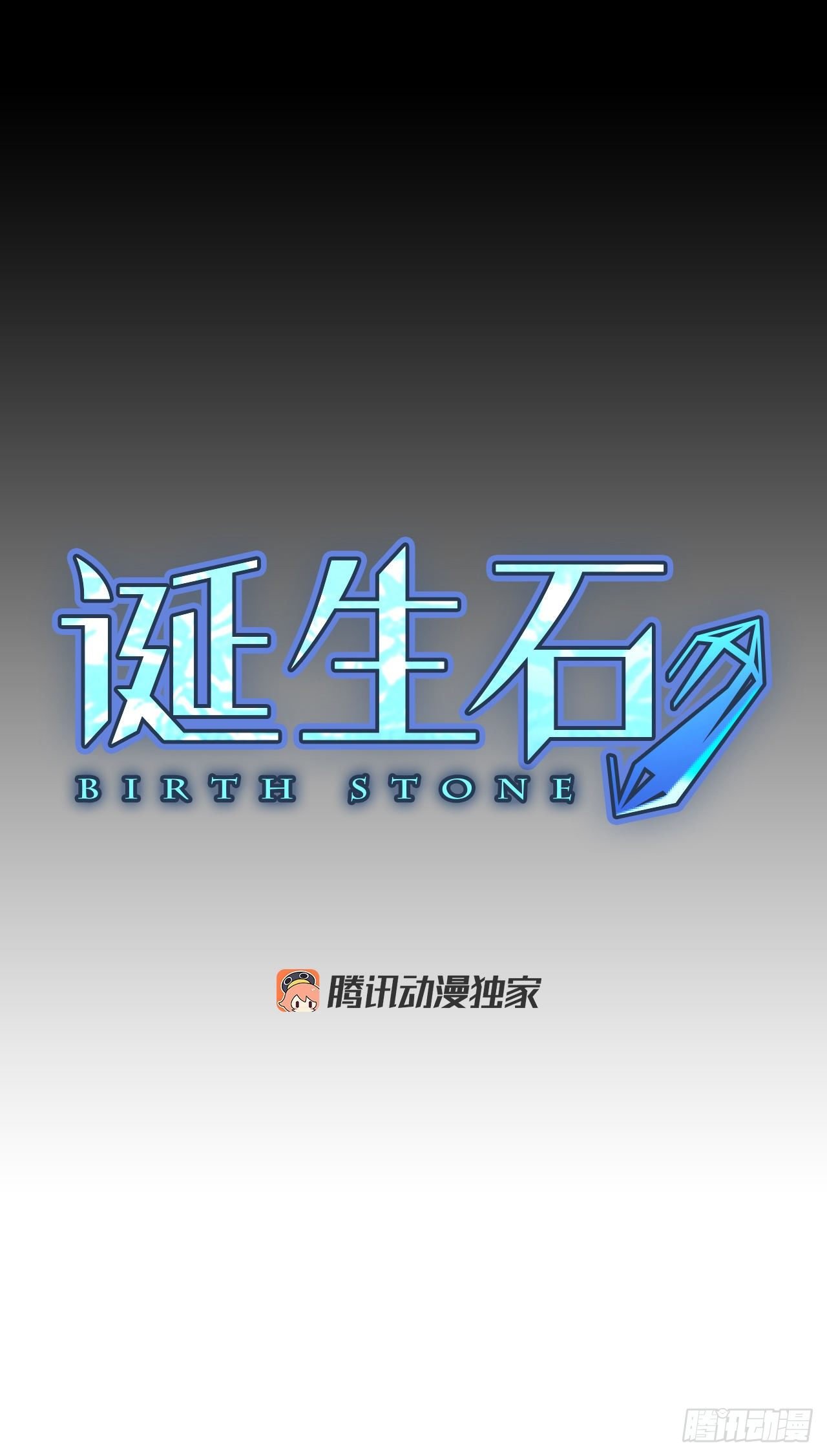 27.扭曲的珍珠（1）