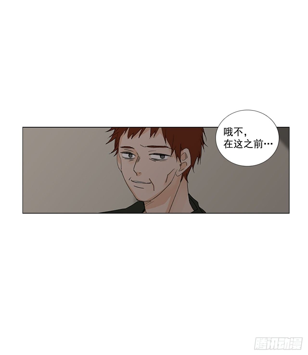 27.扭曲的珍珠（1）