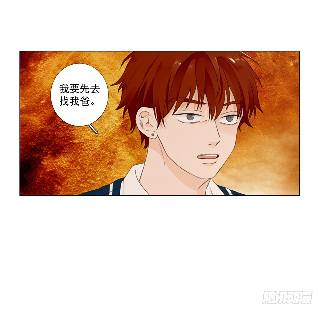 27.扭曲的珍珠（1）
