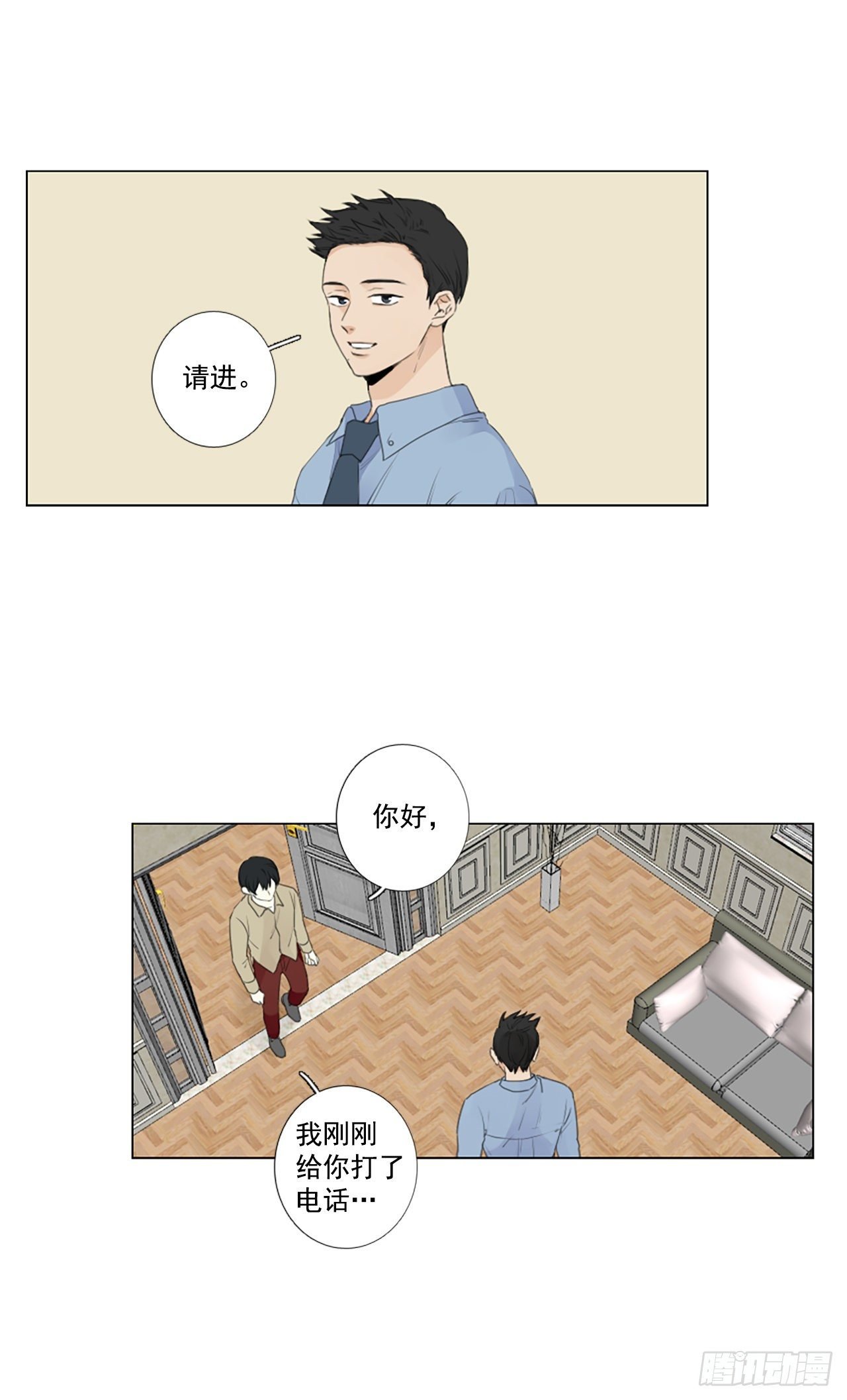 27.扭曲的珍珠（1）
