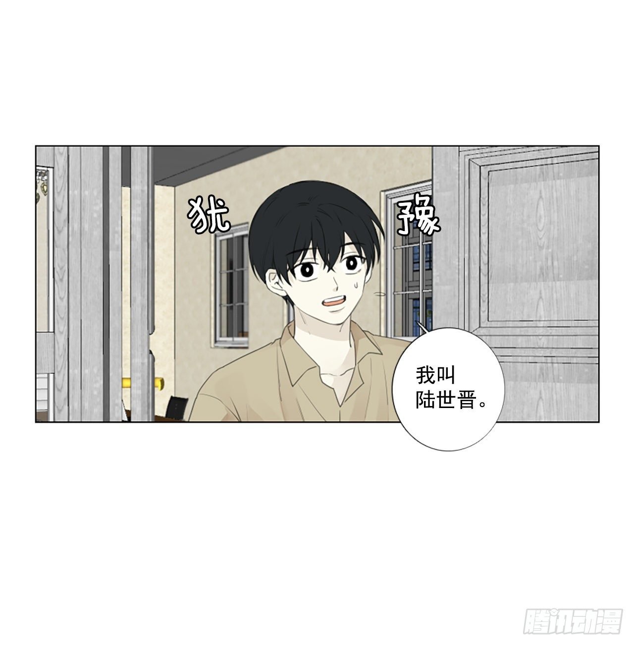 27.扭曲的珍珠（1）