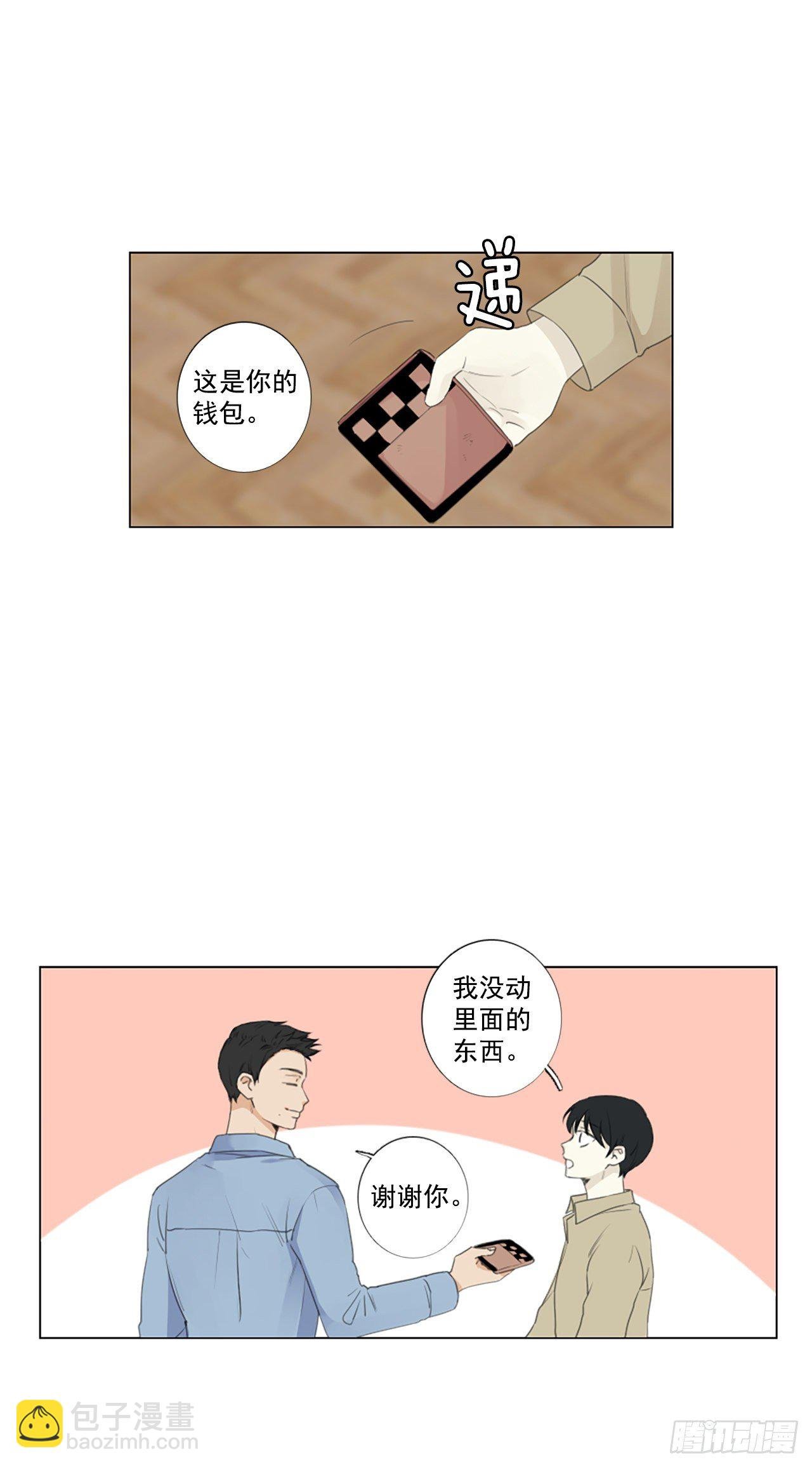 27.扭曲的珍珠（1）