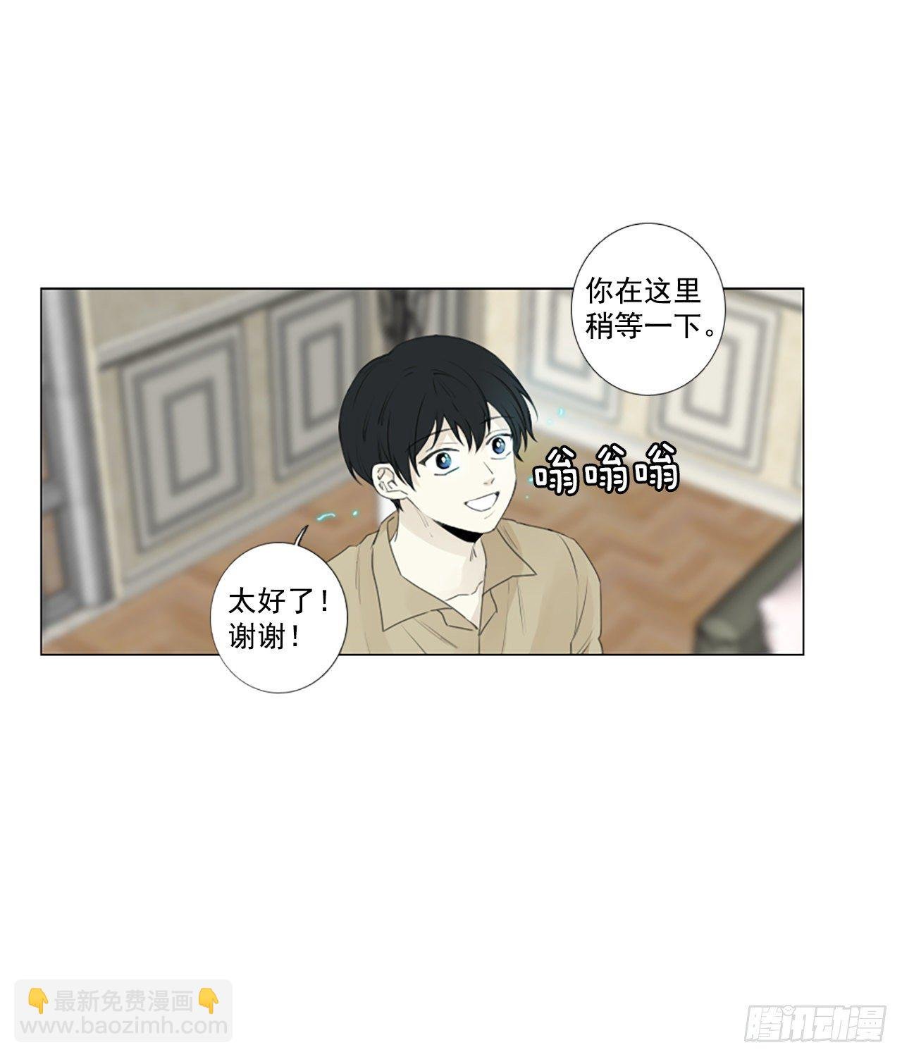 27.扭曲的珍珠（1）