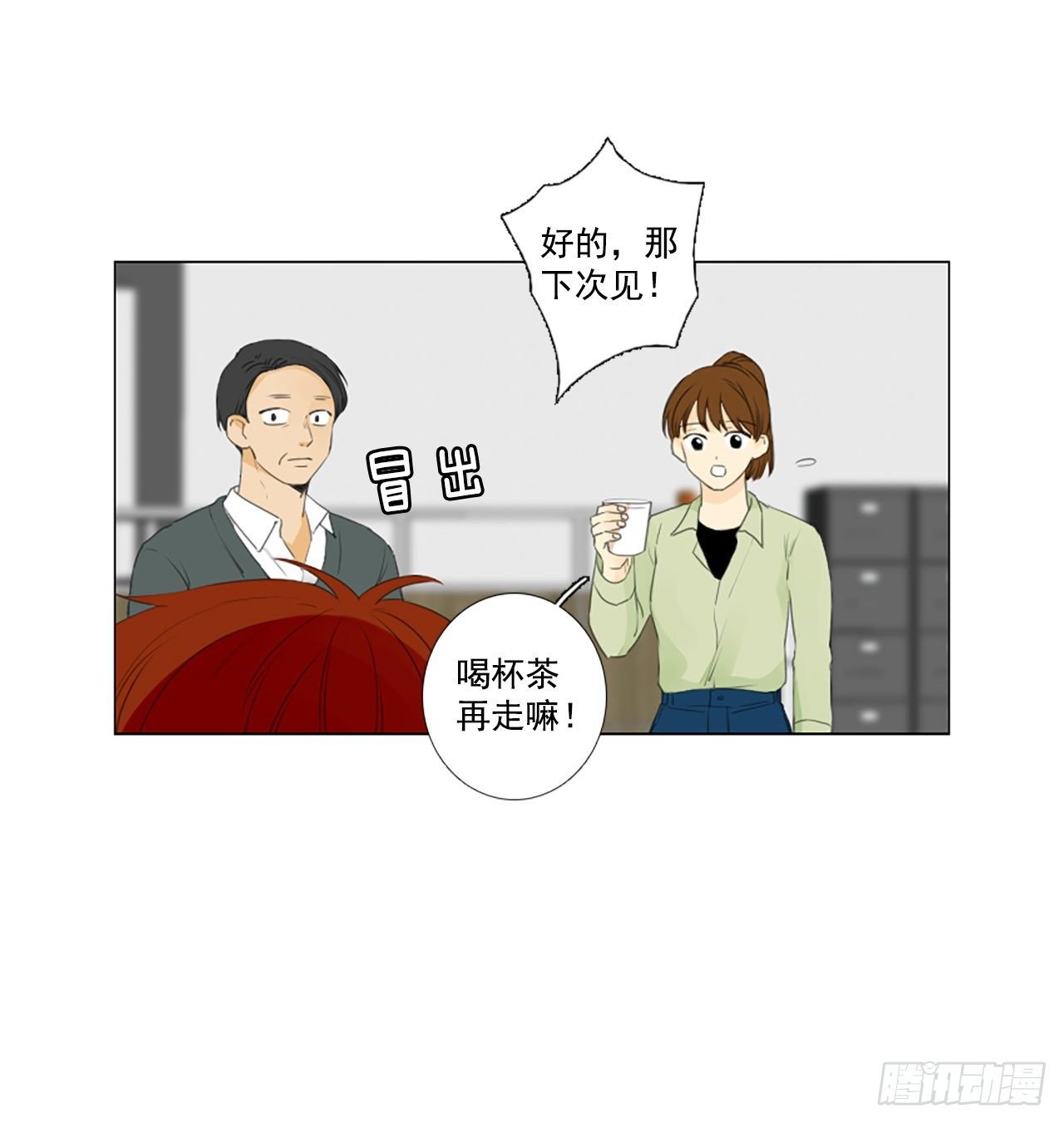 27.扭曲的珍珠（1）
