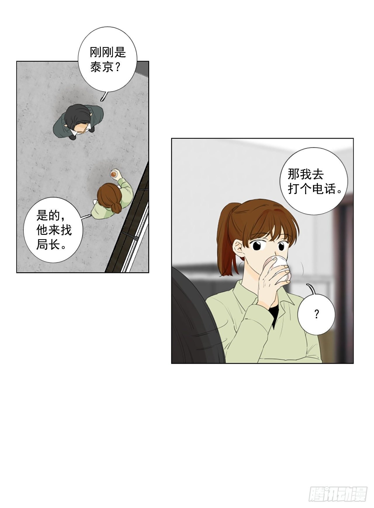 27.扭曲的珍珠（1）