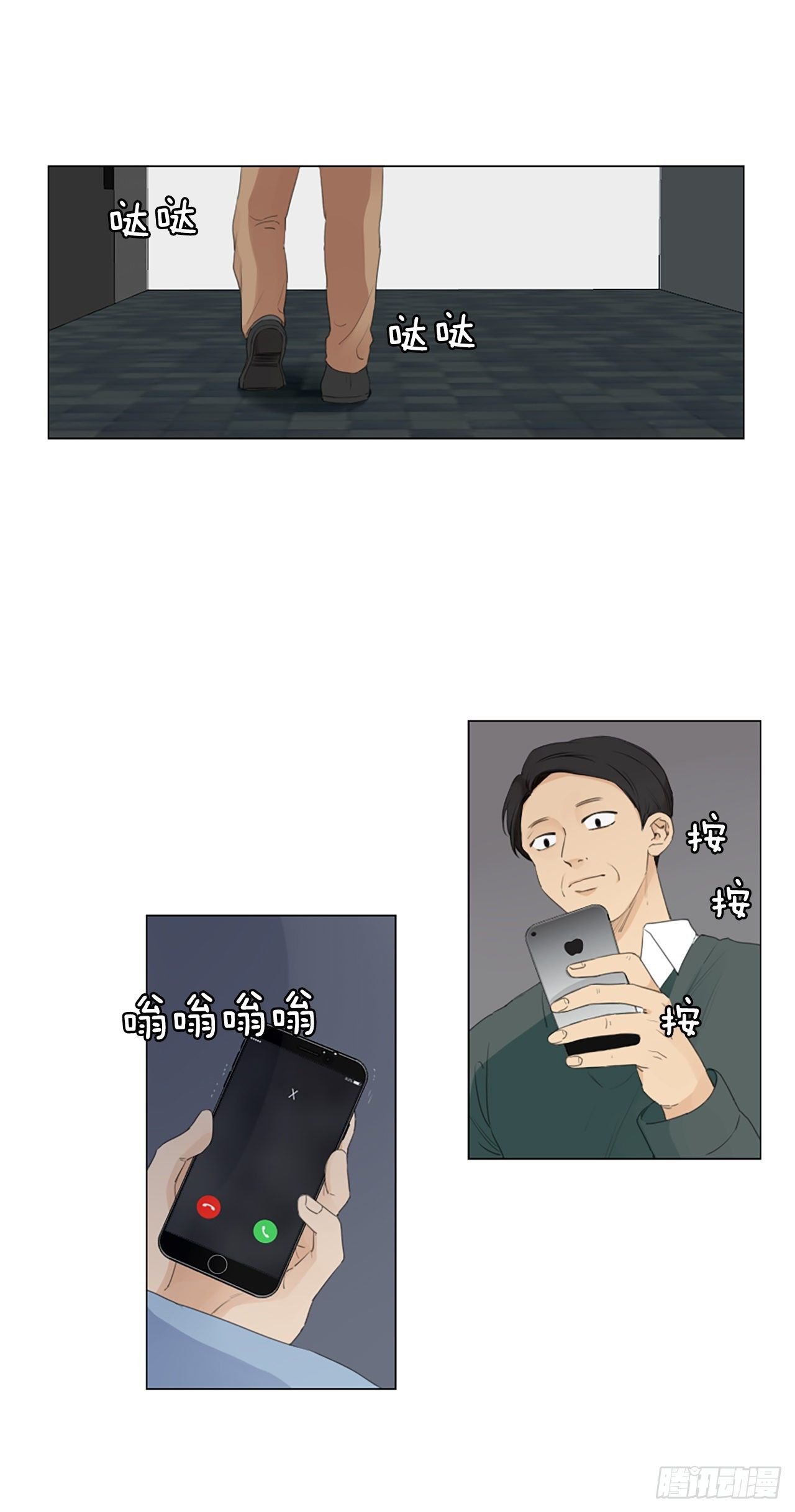 27.扭曲的珍珠（1）