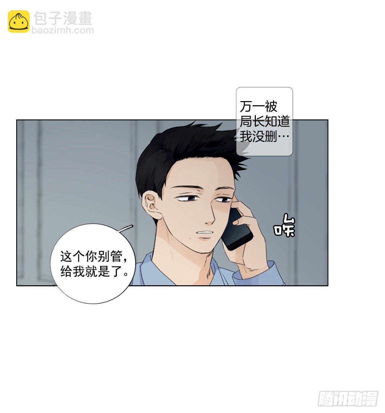 27.扭曲的珍珠（1）