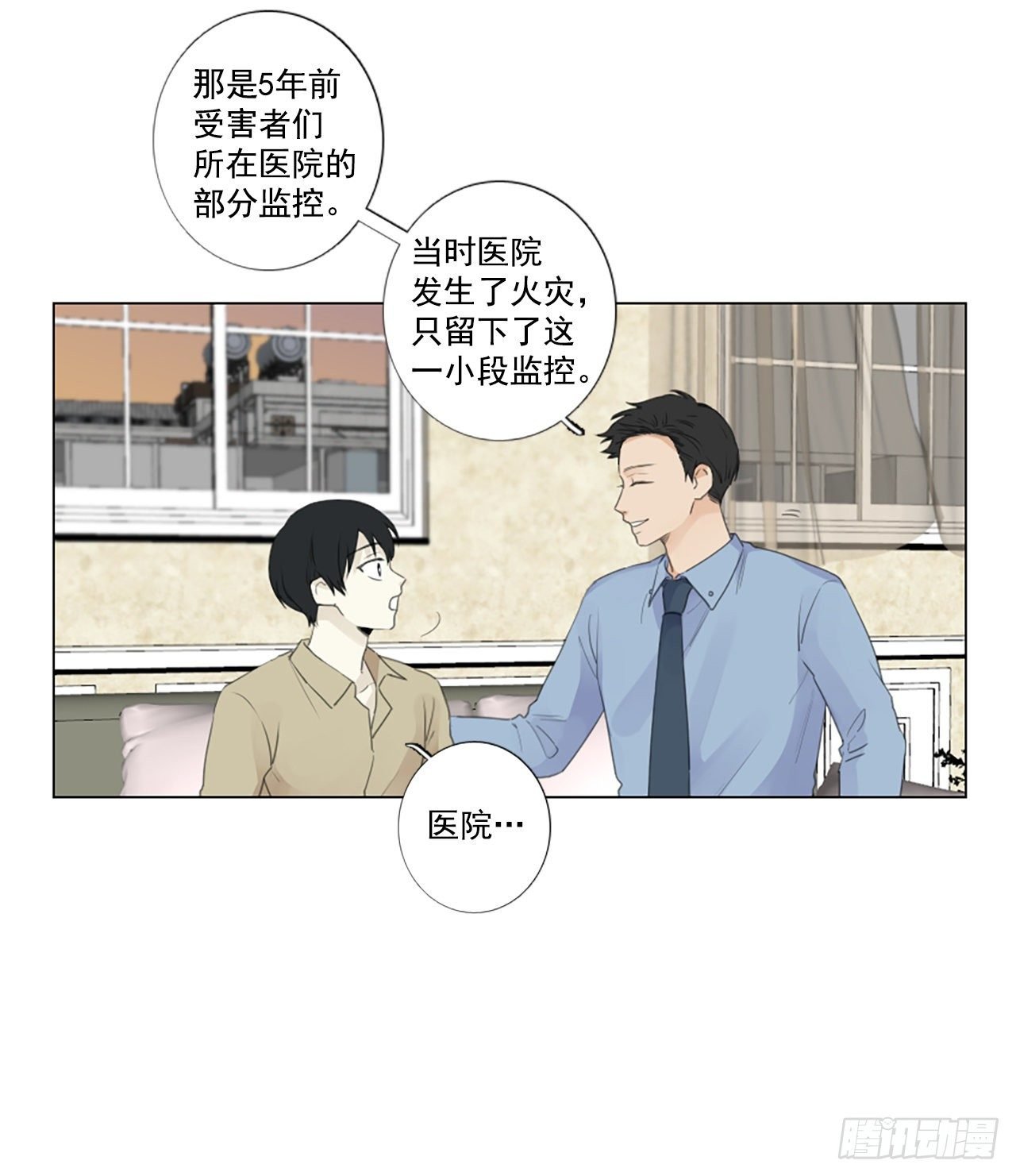 27.扭曲的珍珠（1）