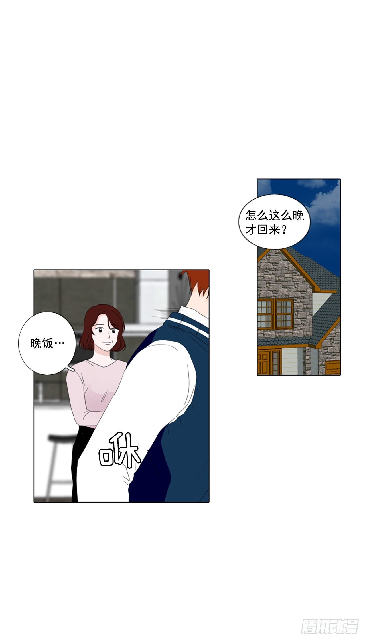 28.扭曲的珍珠（2）