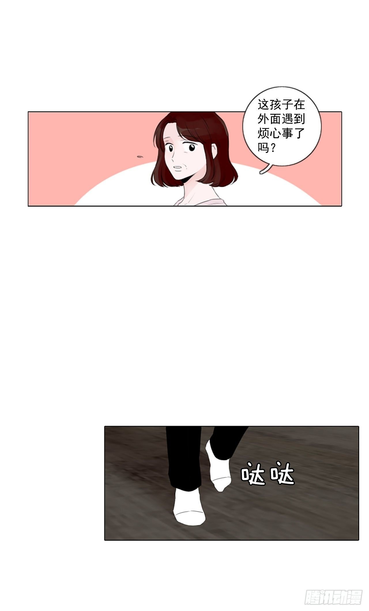 28.扭曲的珍珠（2）
