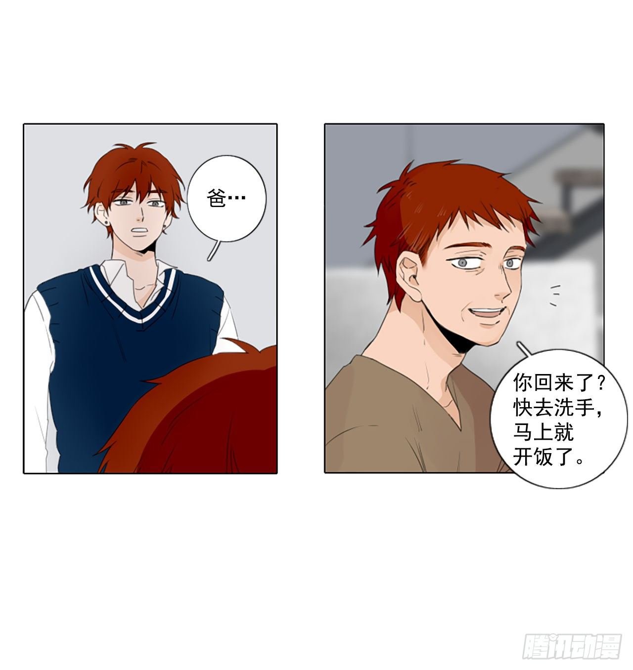 28.扭曲的珍珠（2）