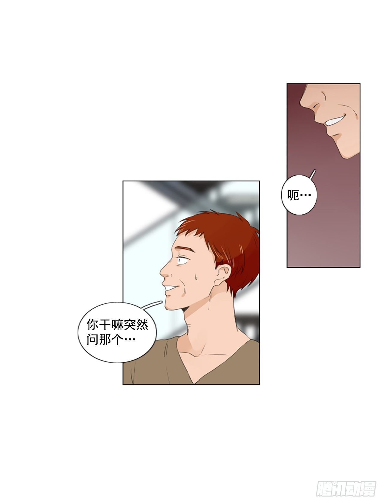 28.扭曲的珍珠（2）