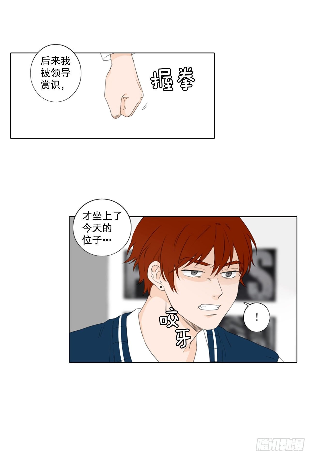 28.扭曲的珍珠（2）