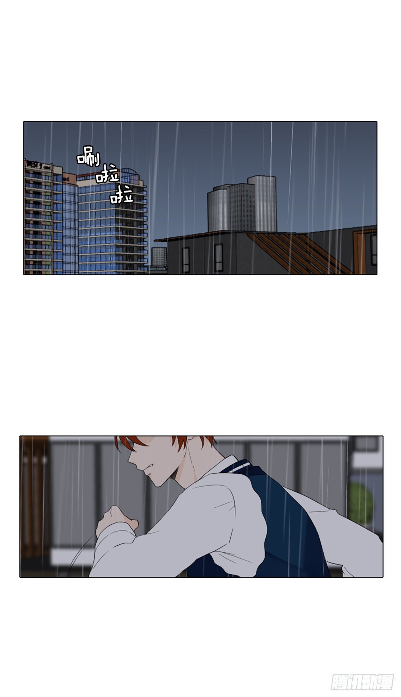 29.裂痕（1）