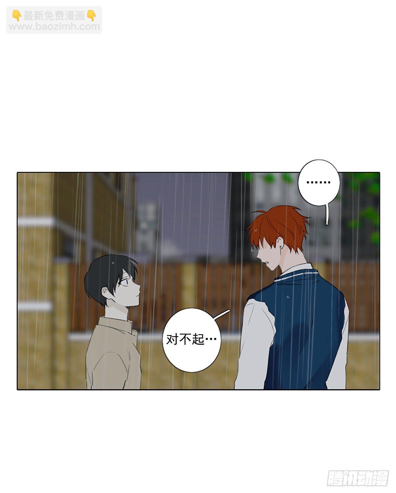 29.裂痕（1）