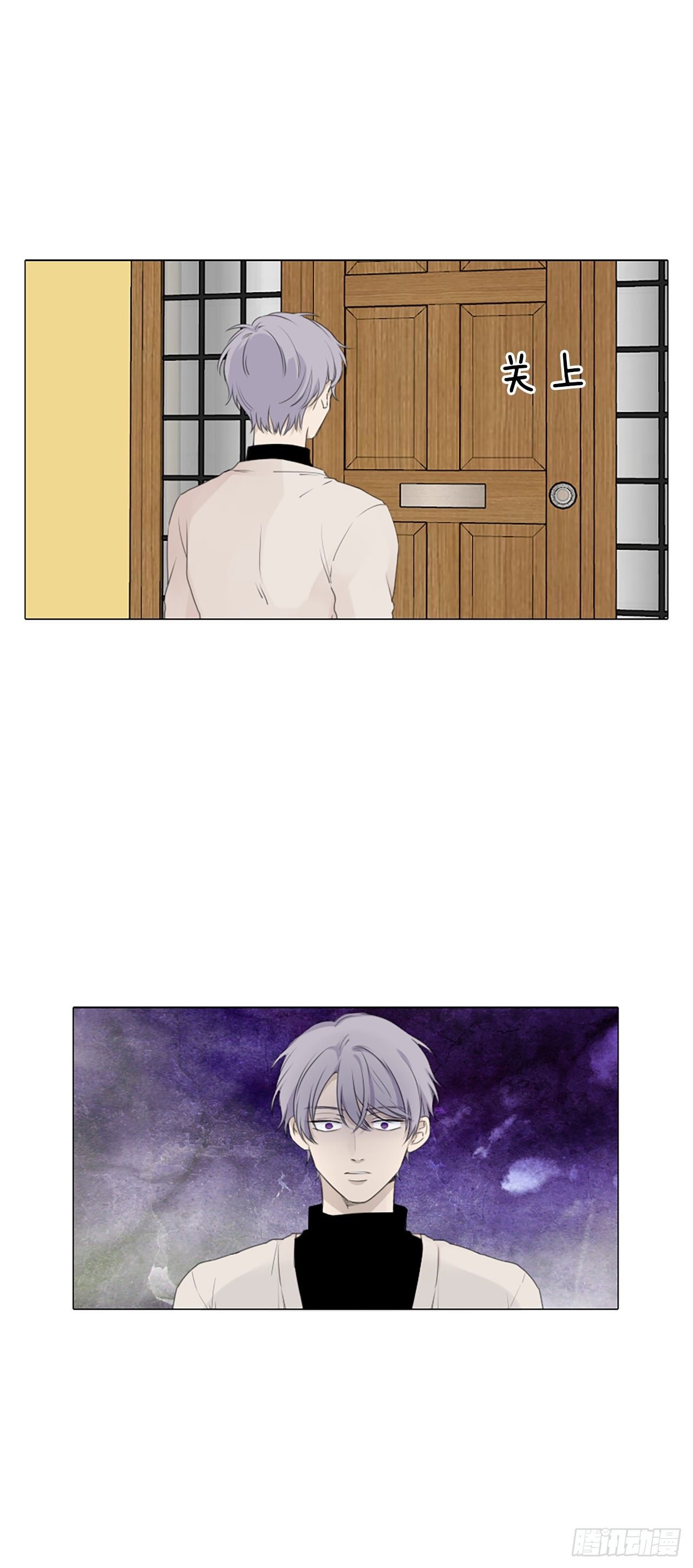 29.裂痕（1）