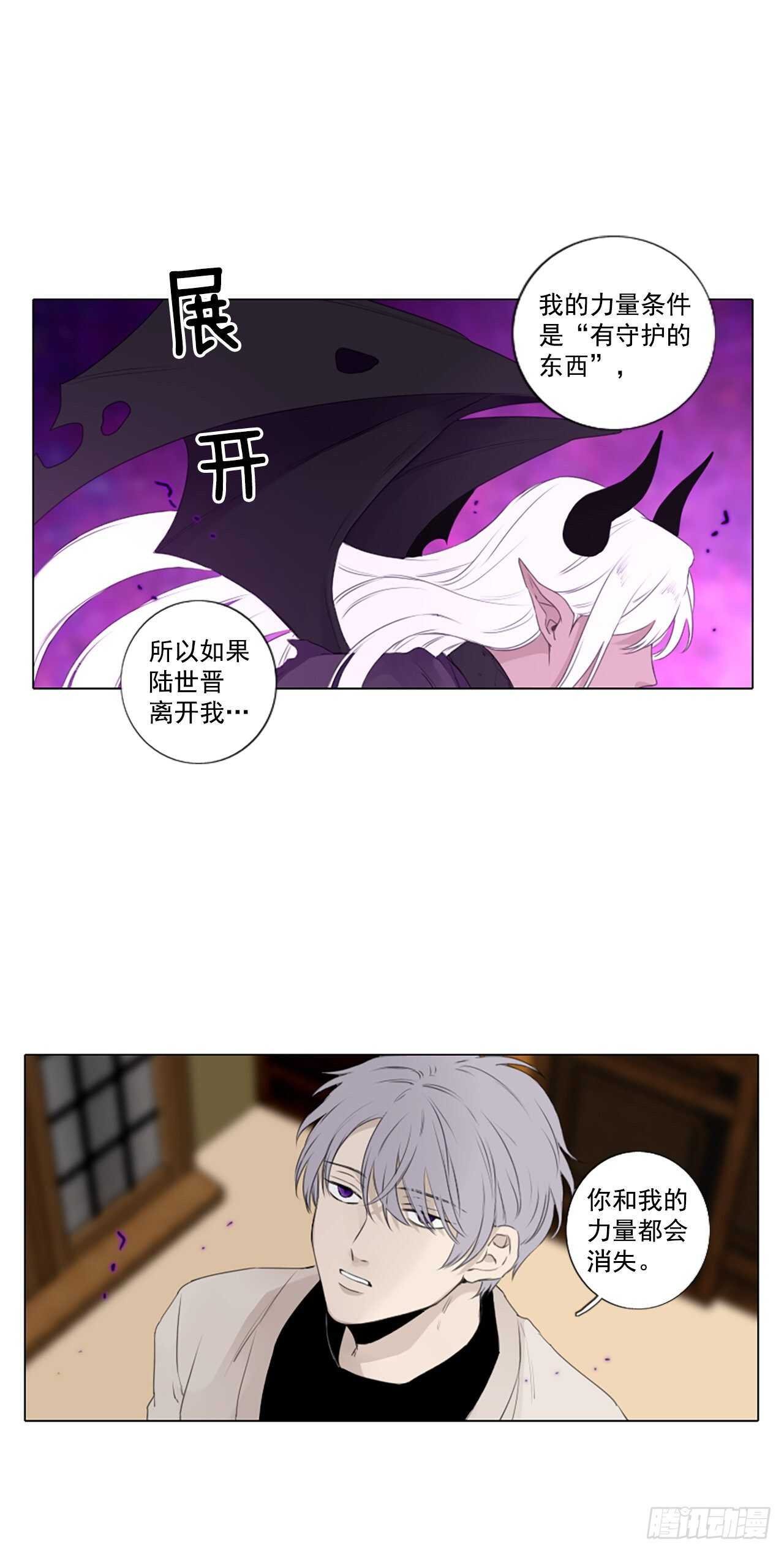 30.裂痕（2）