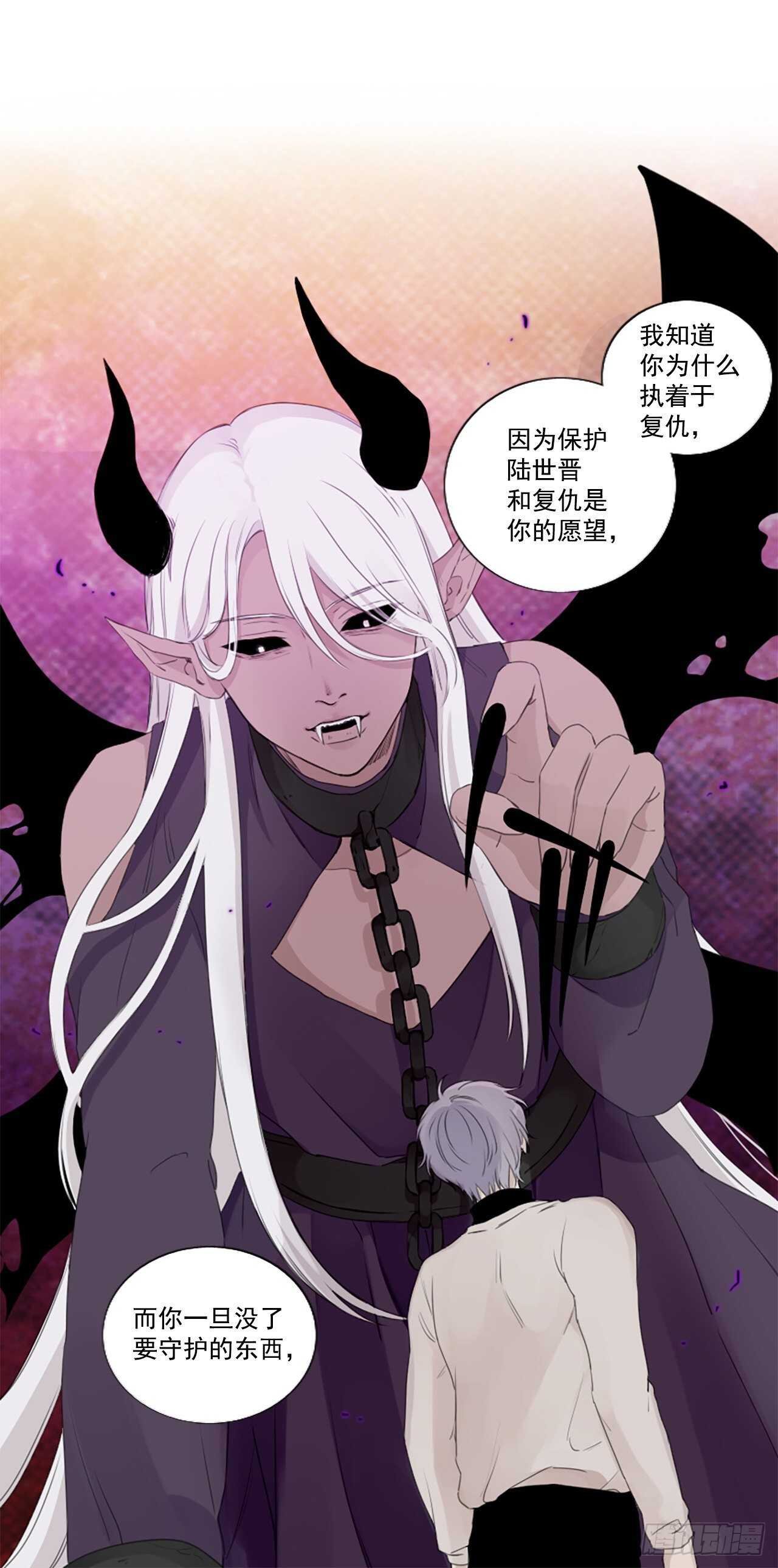 30.裂痕（2）