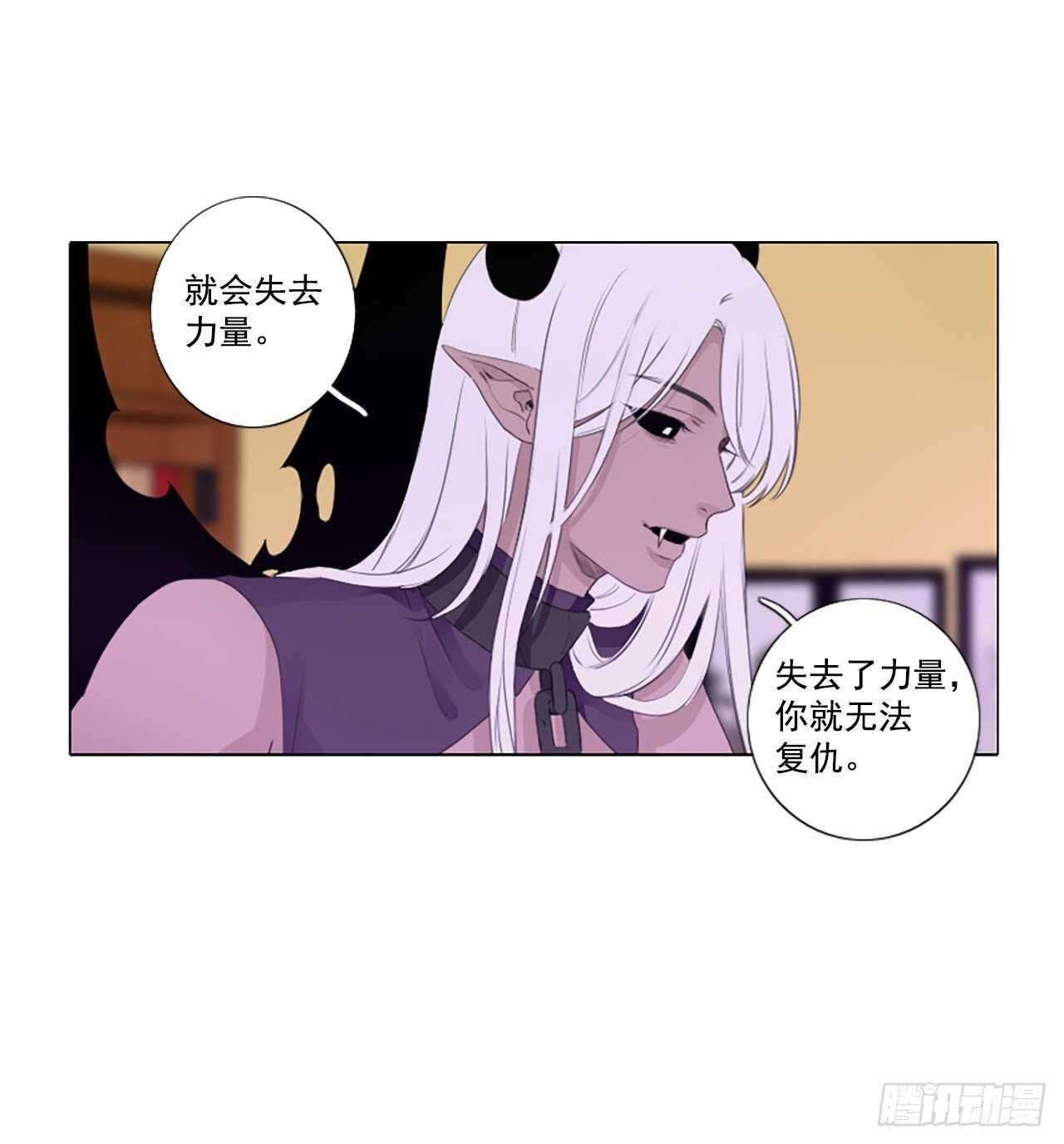 30.裂痕（2）