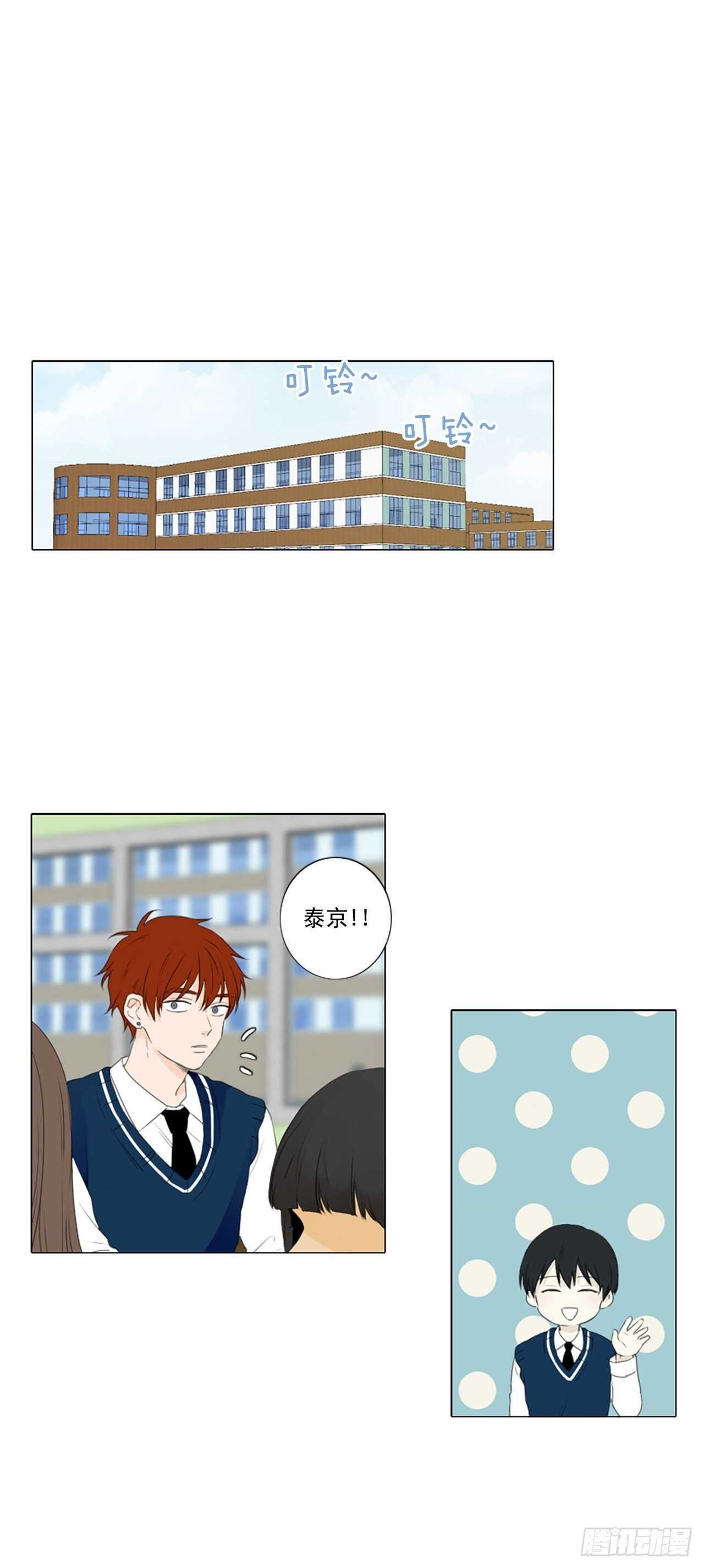30.裂痕（2）
