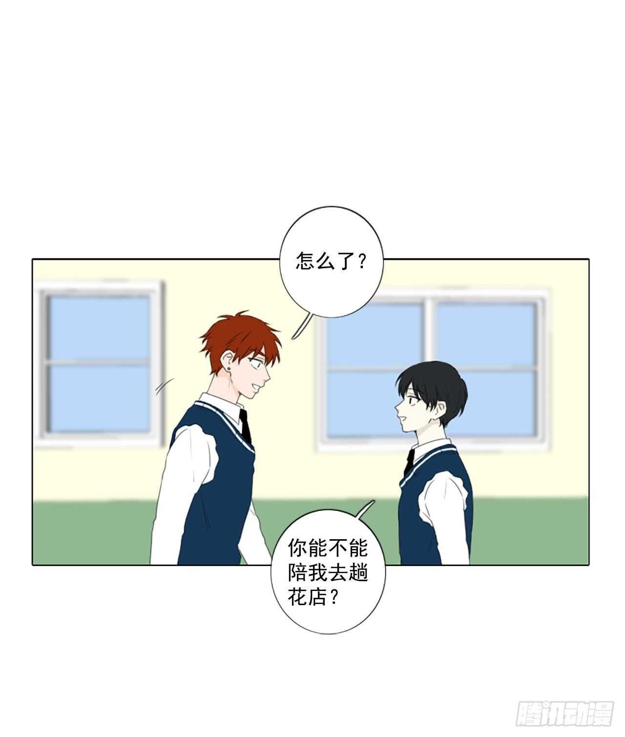 30.裂痕（2）