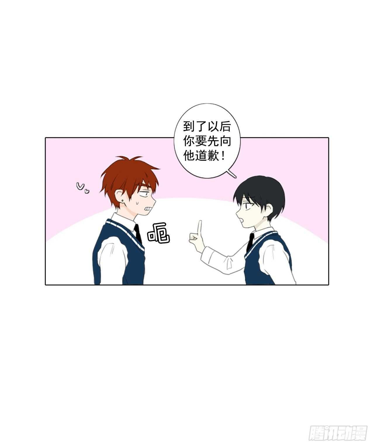 30.裂痕（2）