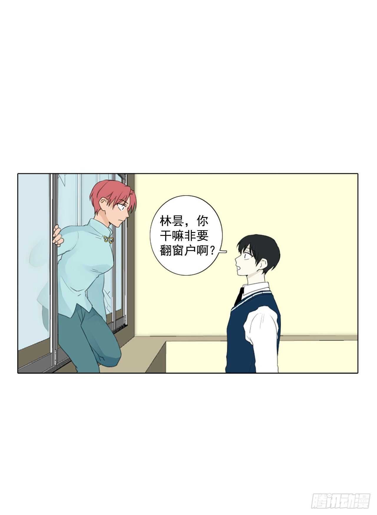 30.裂痕（2）