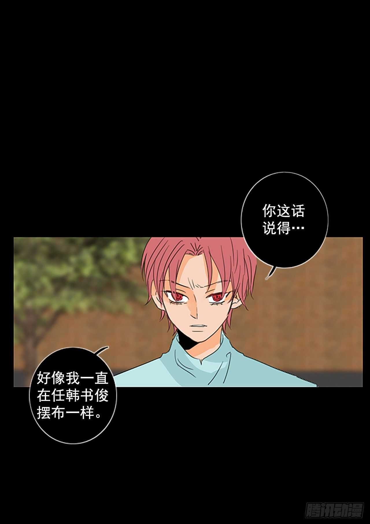 31.裂痕（3）