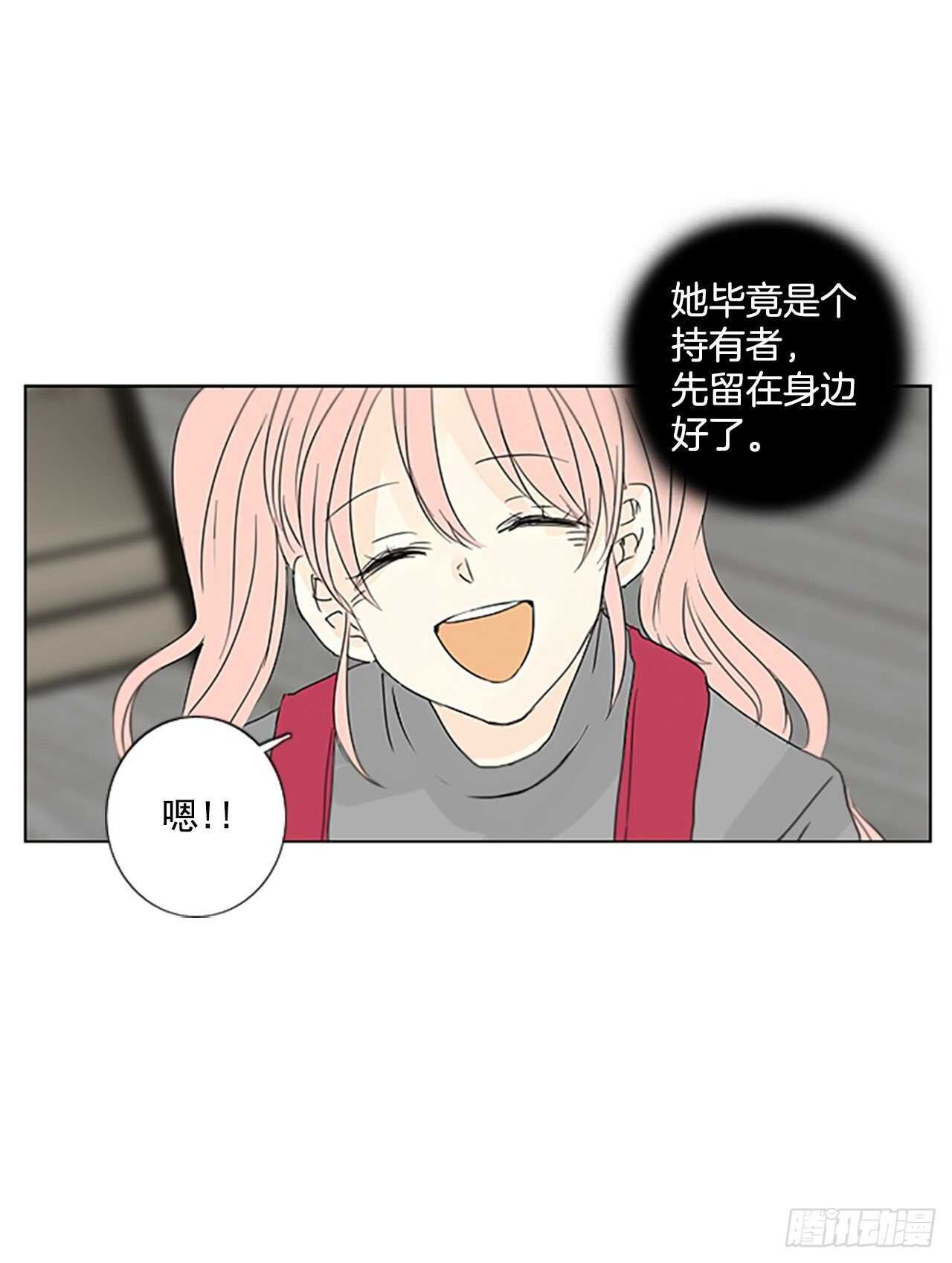 31.裂痕（3）