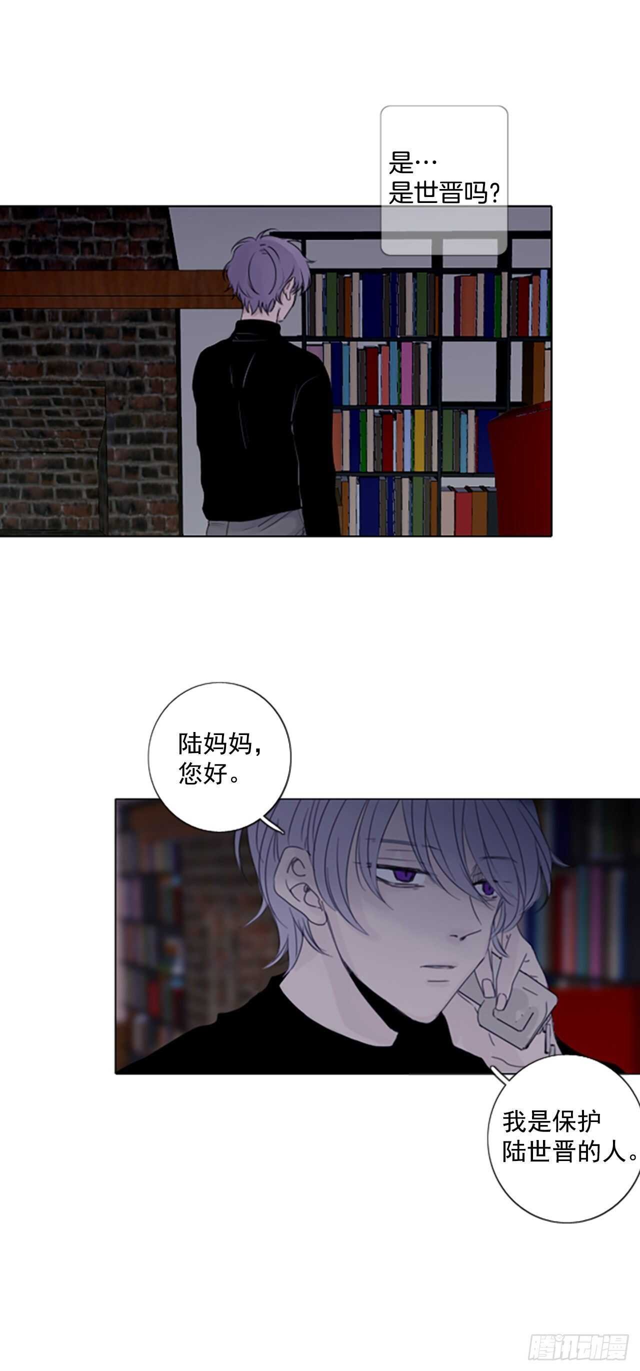 31.裂痕（3）