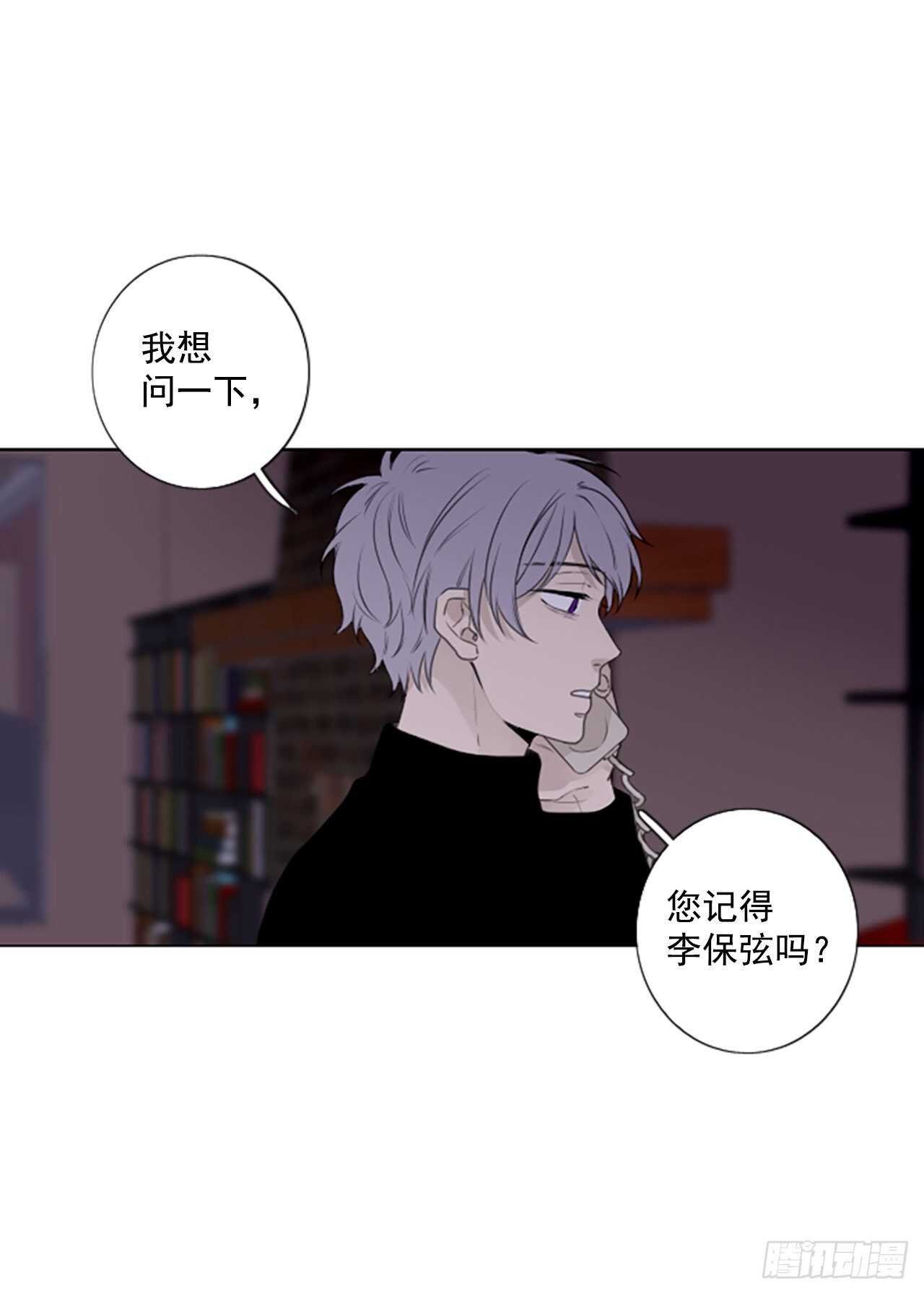 31.裂痕（3）