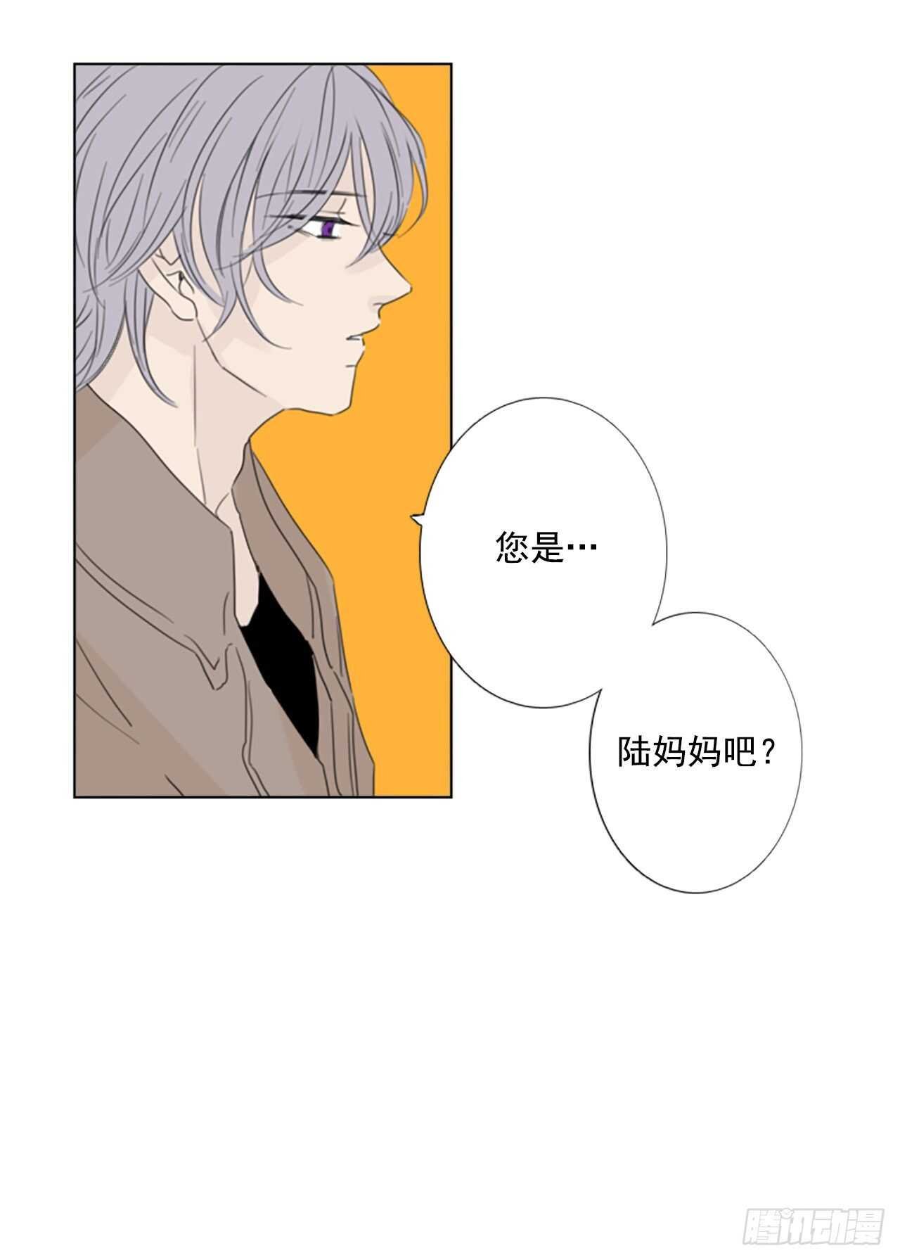 32.裂痕（4）
