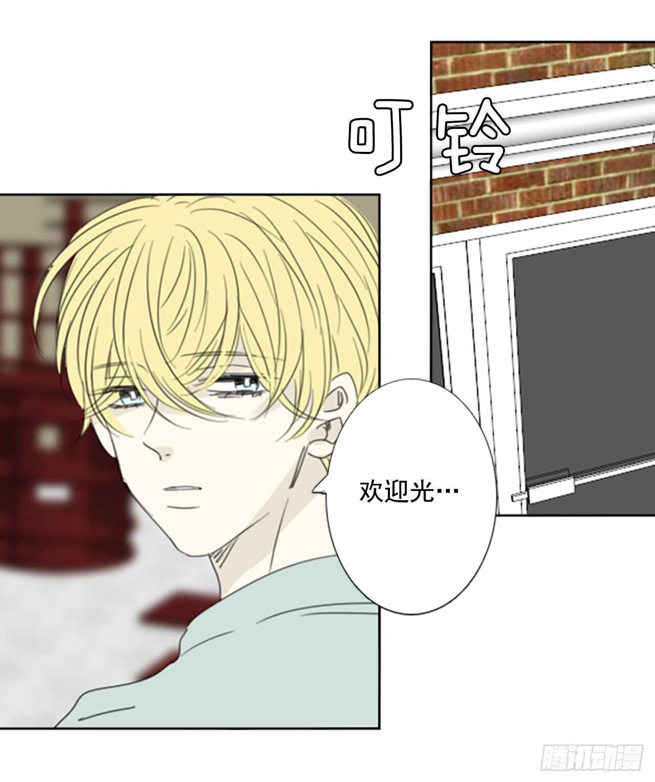 32.裂痕（4）