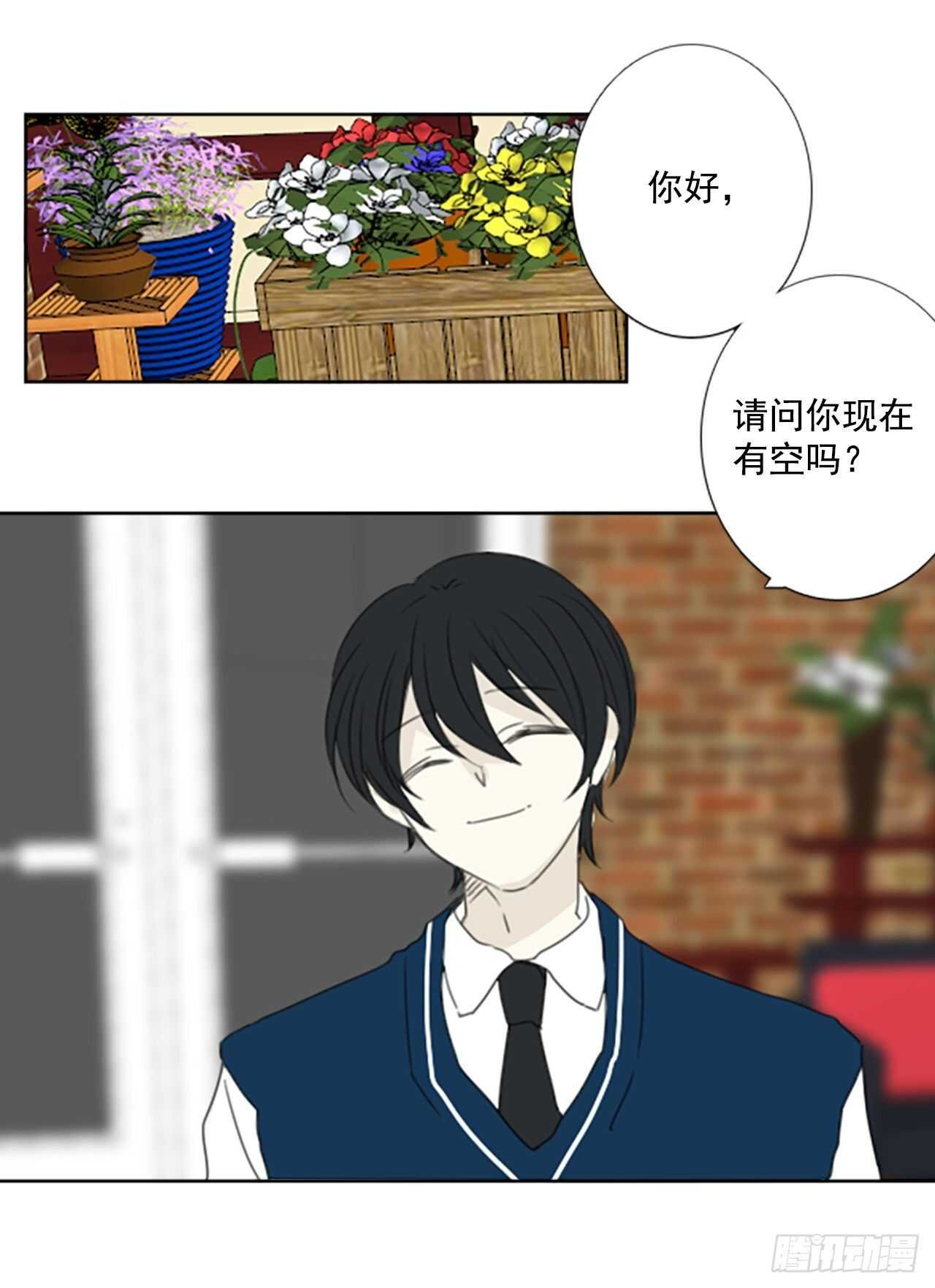32.裂痕（4）
