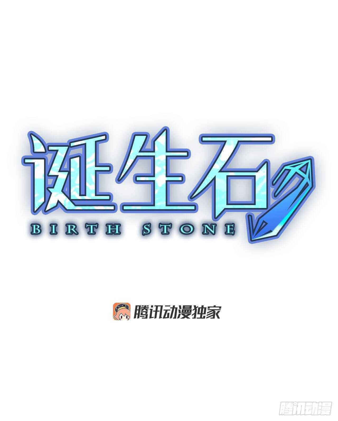 33.裂痕（5）