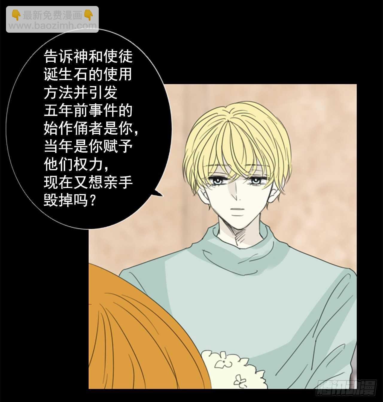 33.裂痕（5）