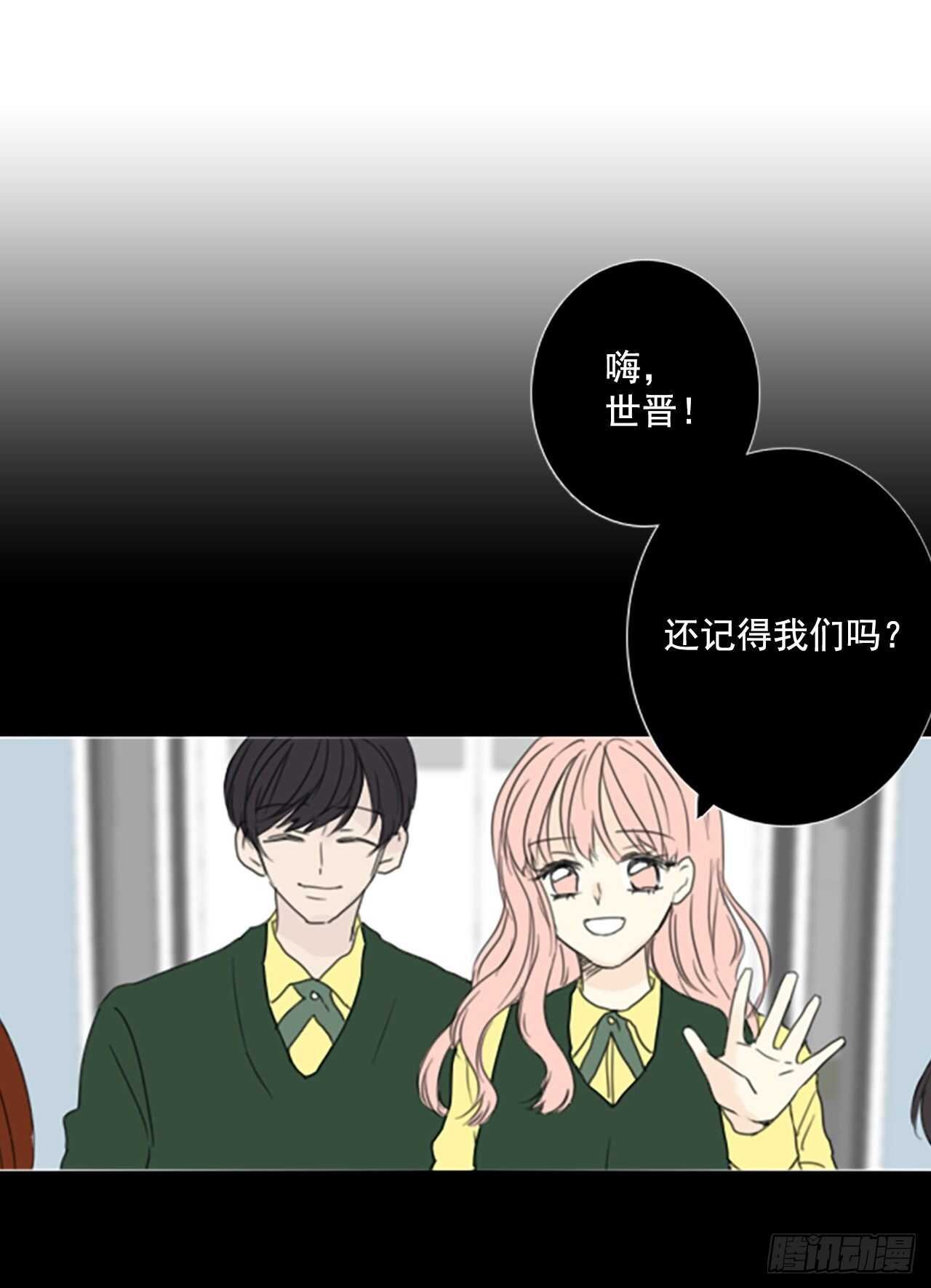 33.裂痕（5）