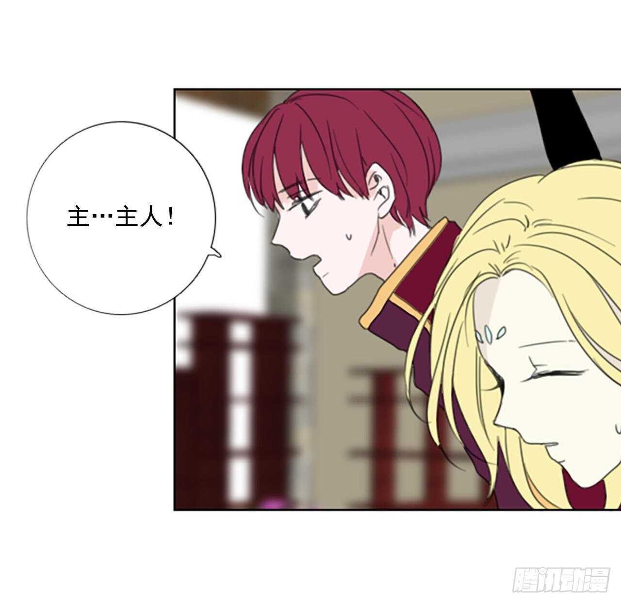 33.裂痕（5）