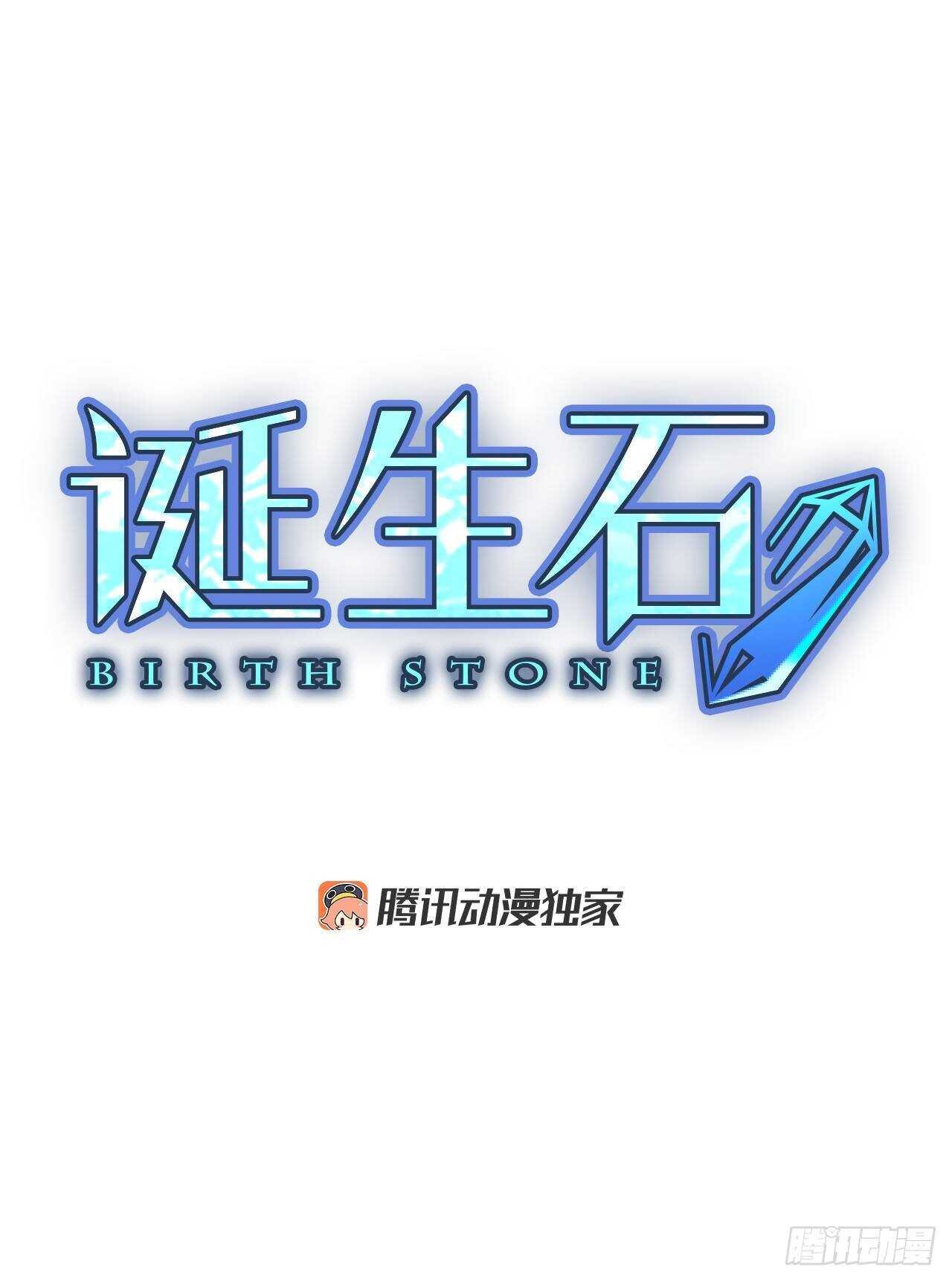 34.苦恼（1）
