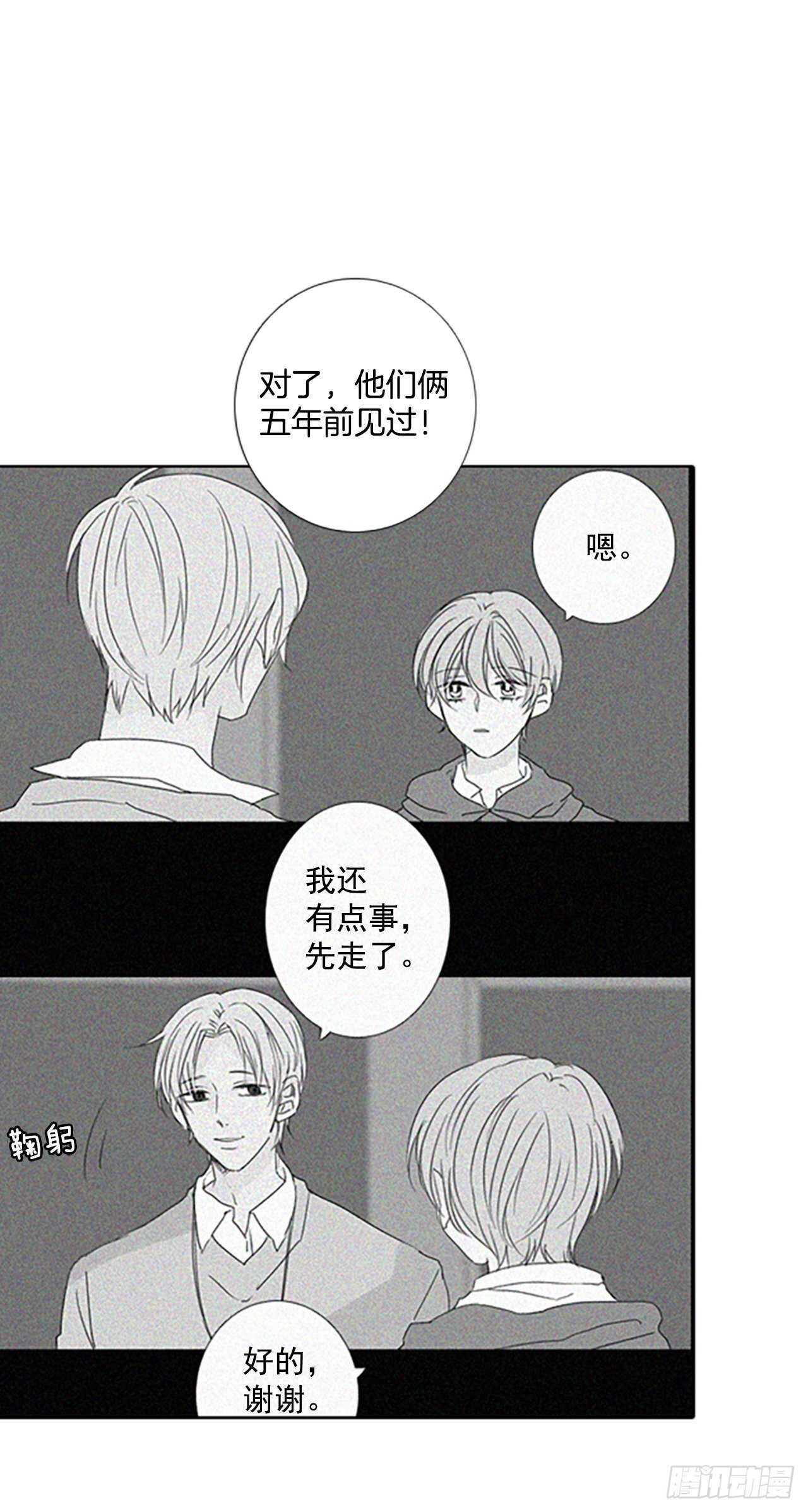 34.苦恼（1）